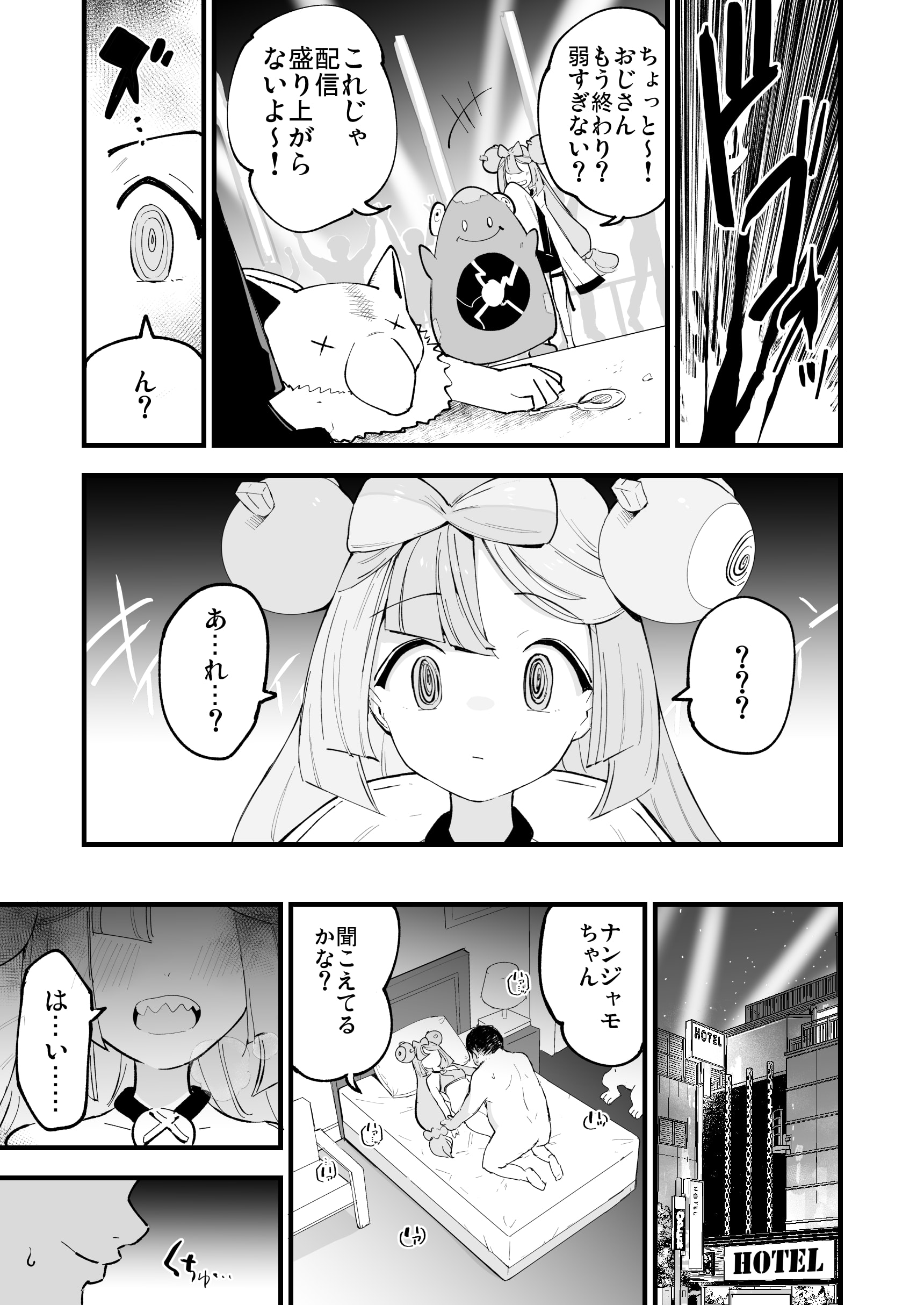 07