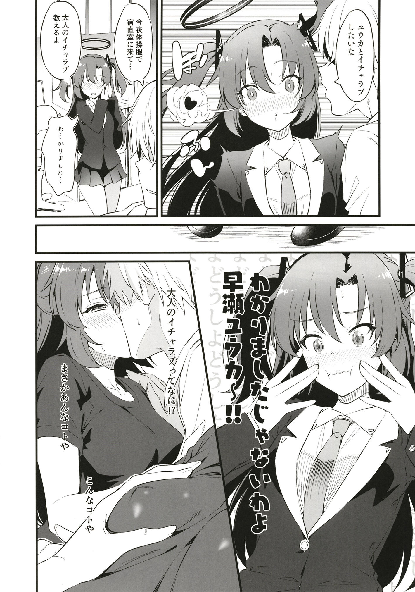 06