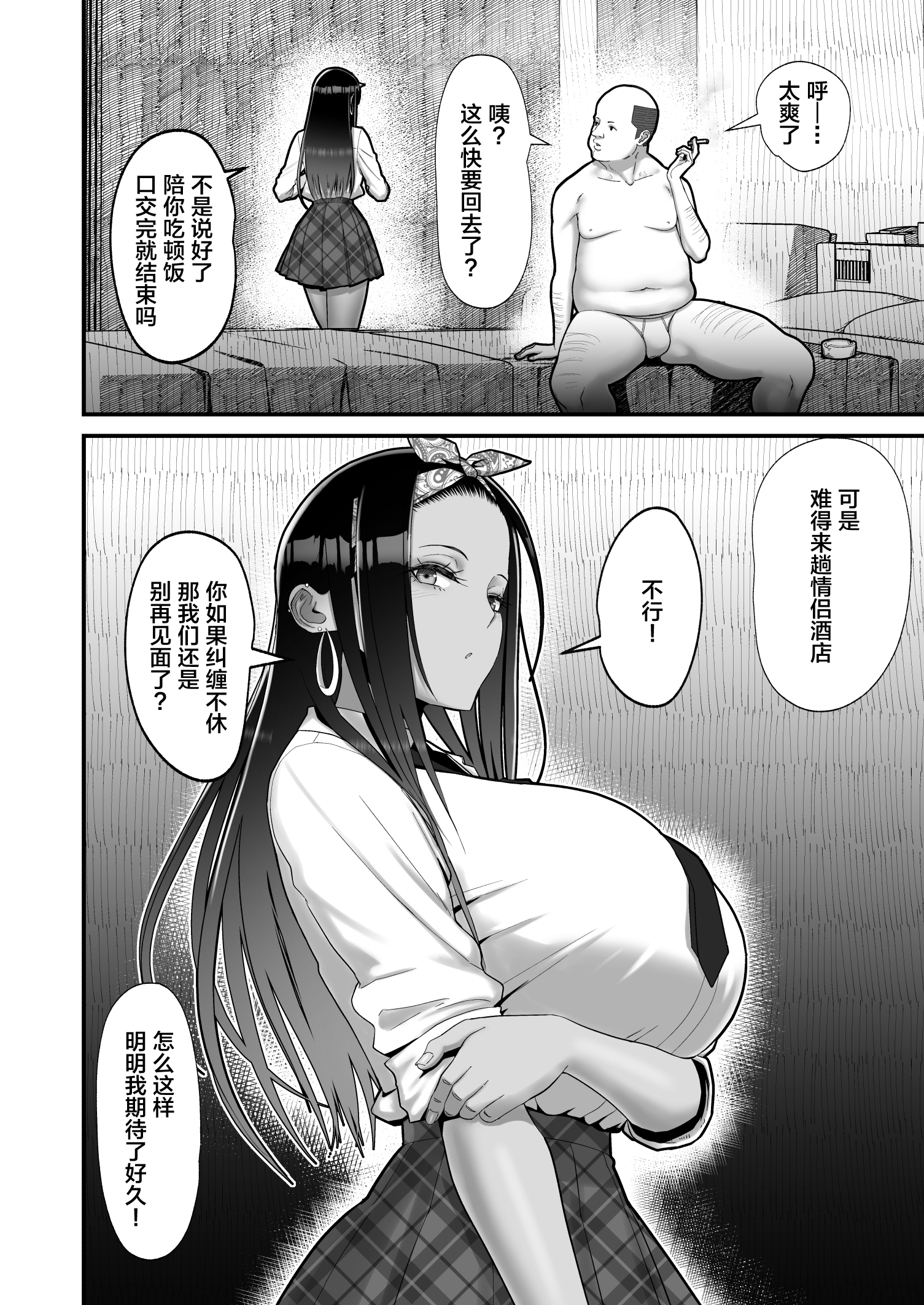 008