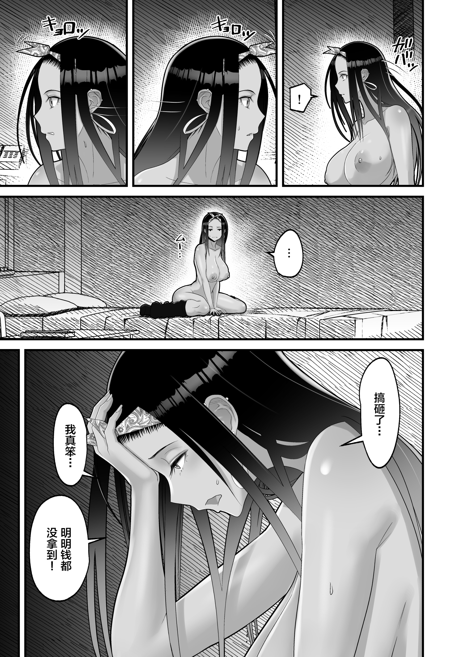 049