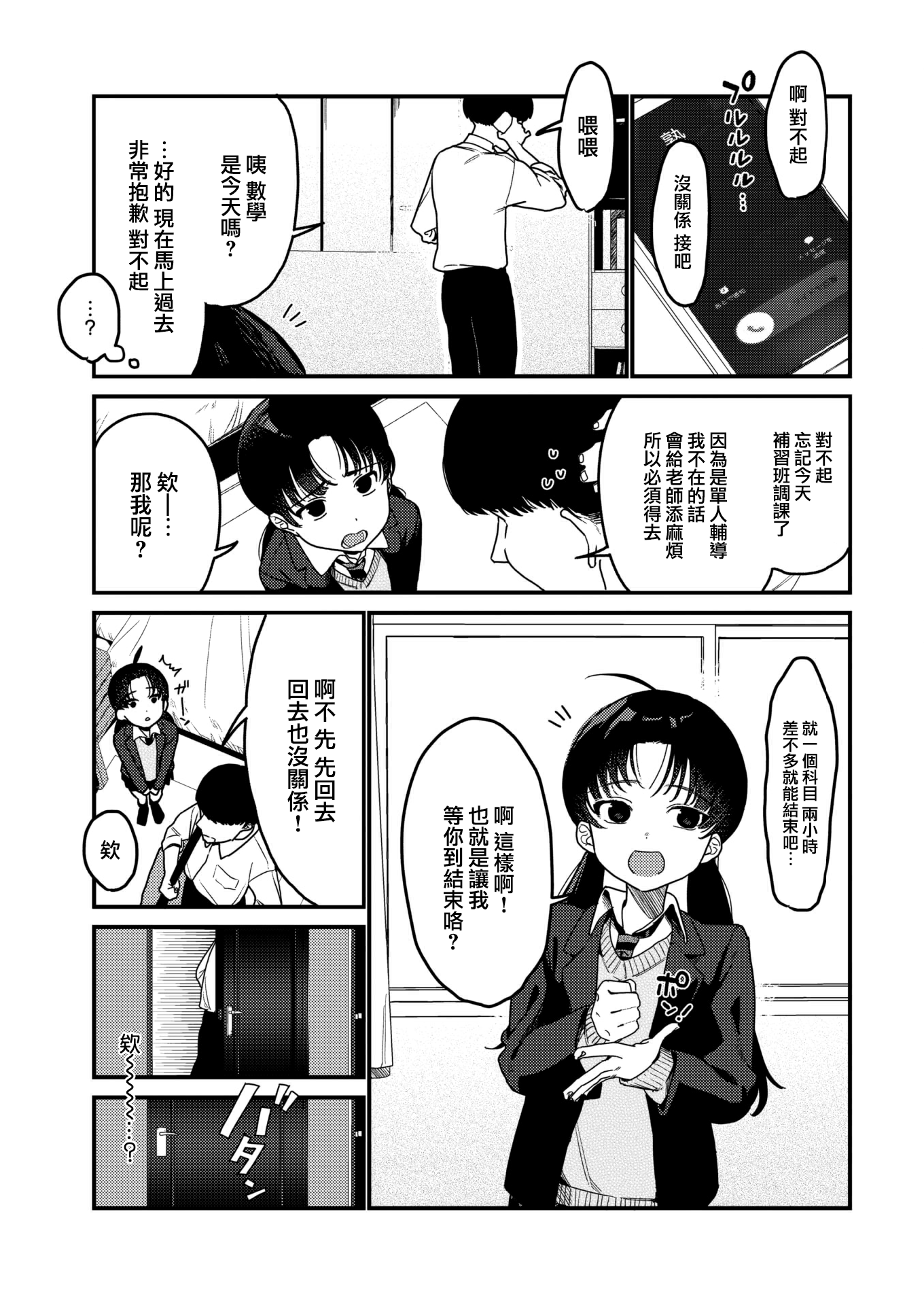 003