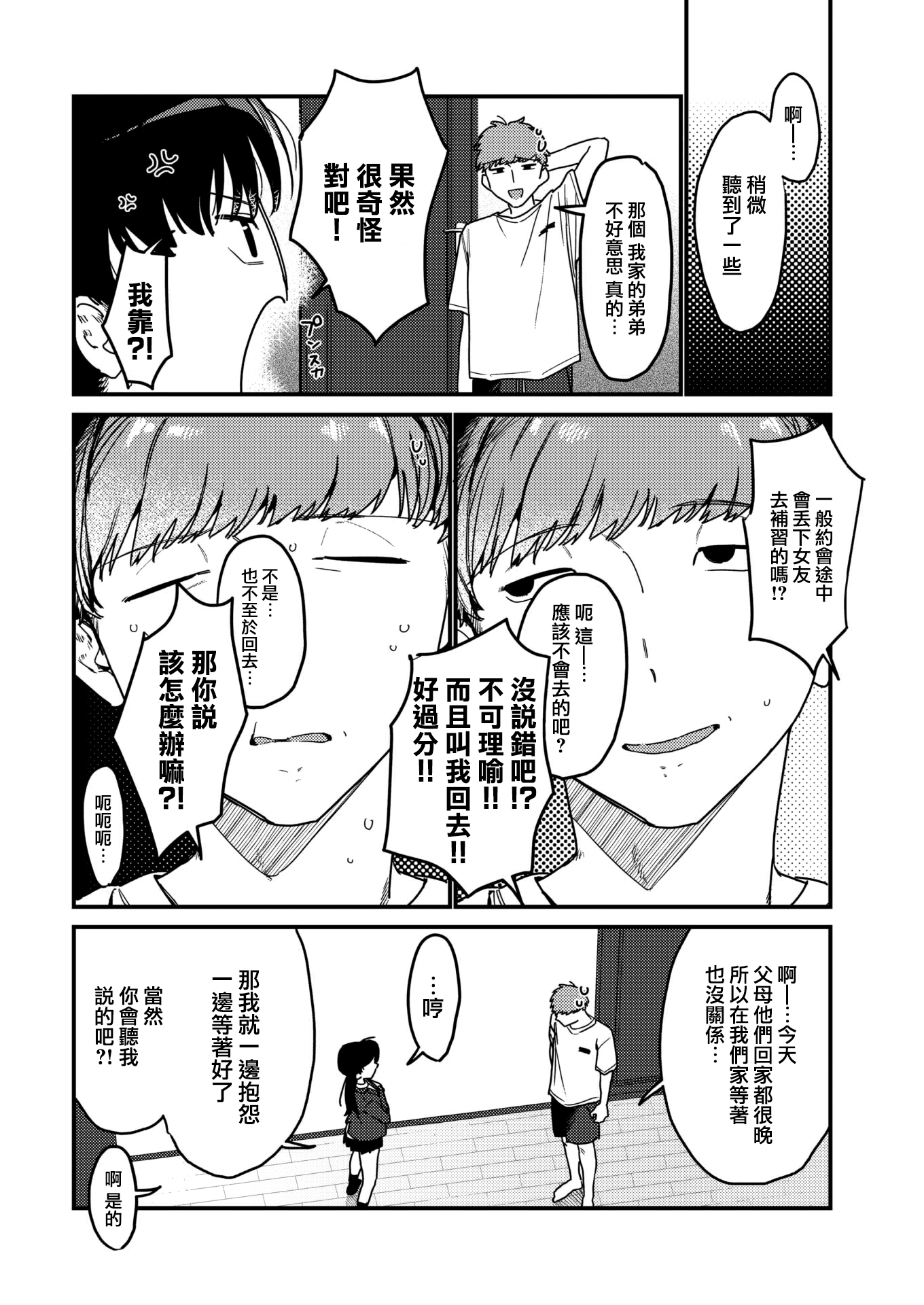 006