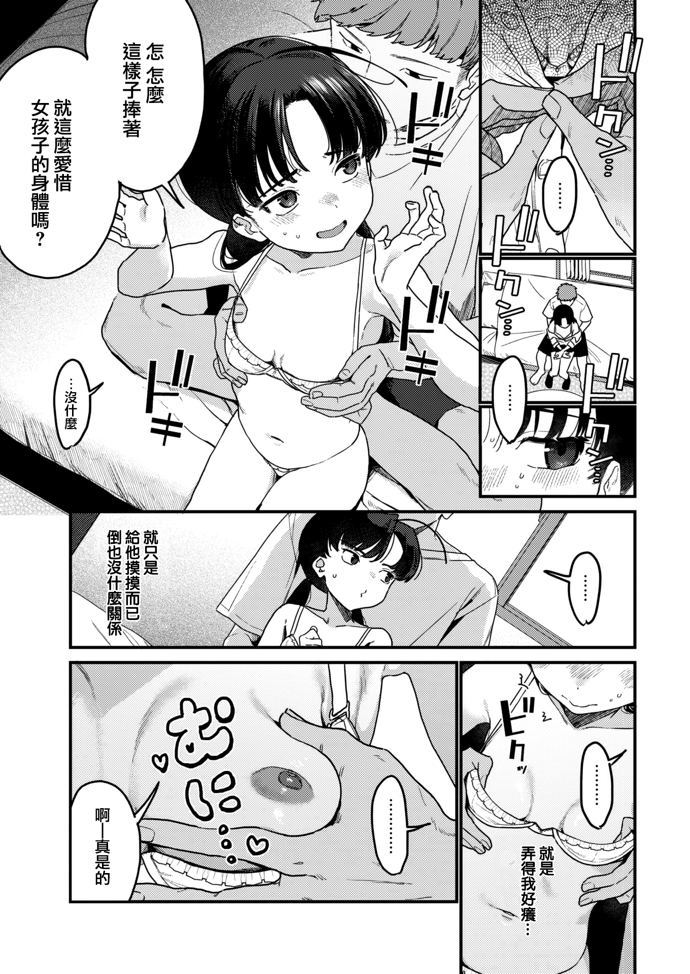 013