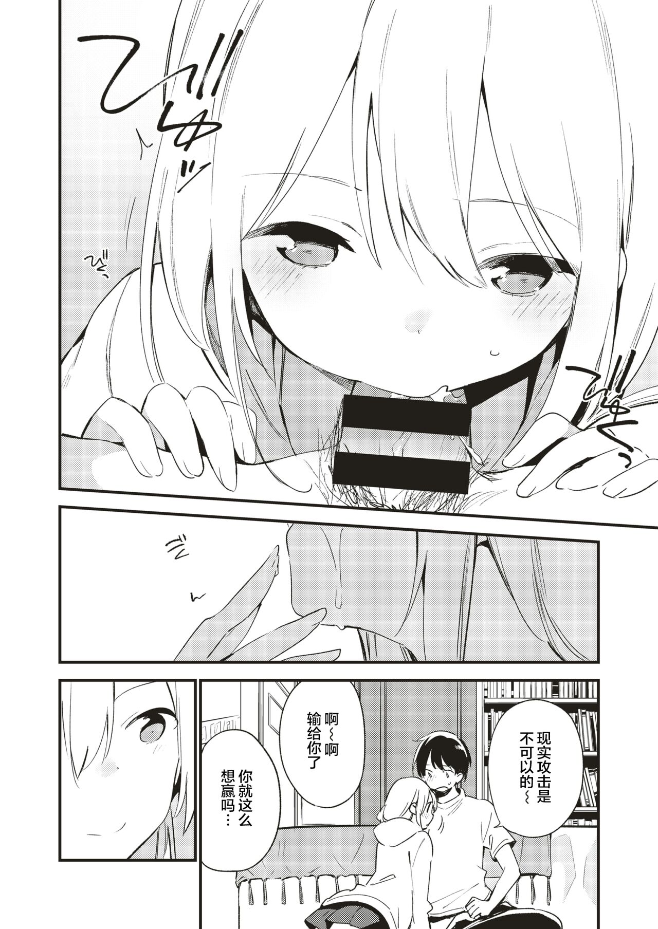 06