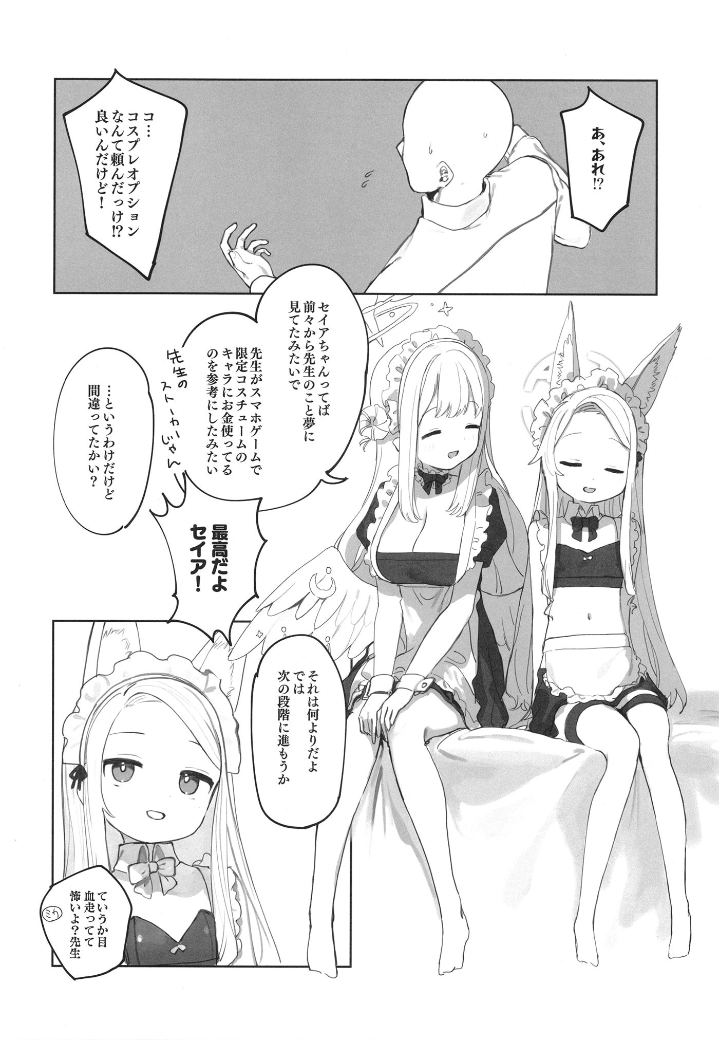 06