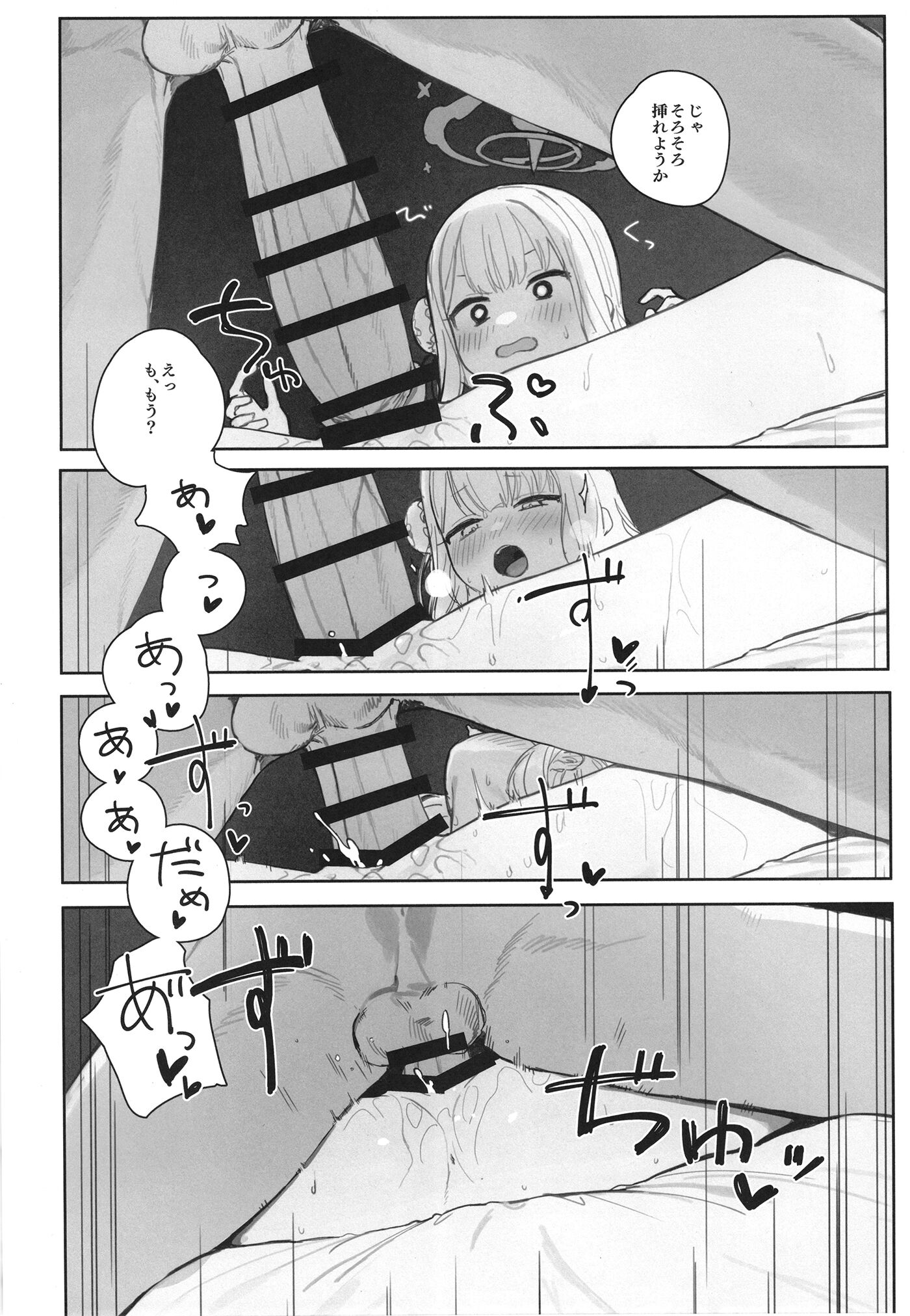 23