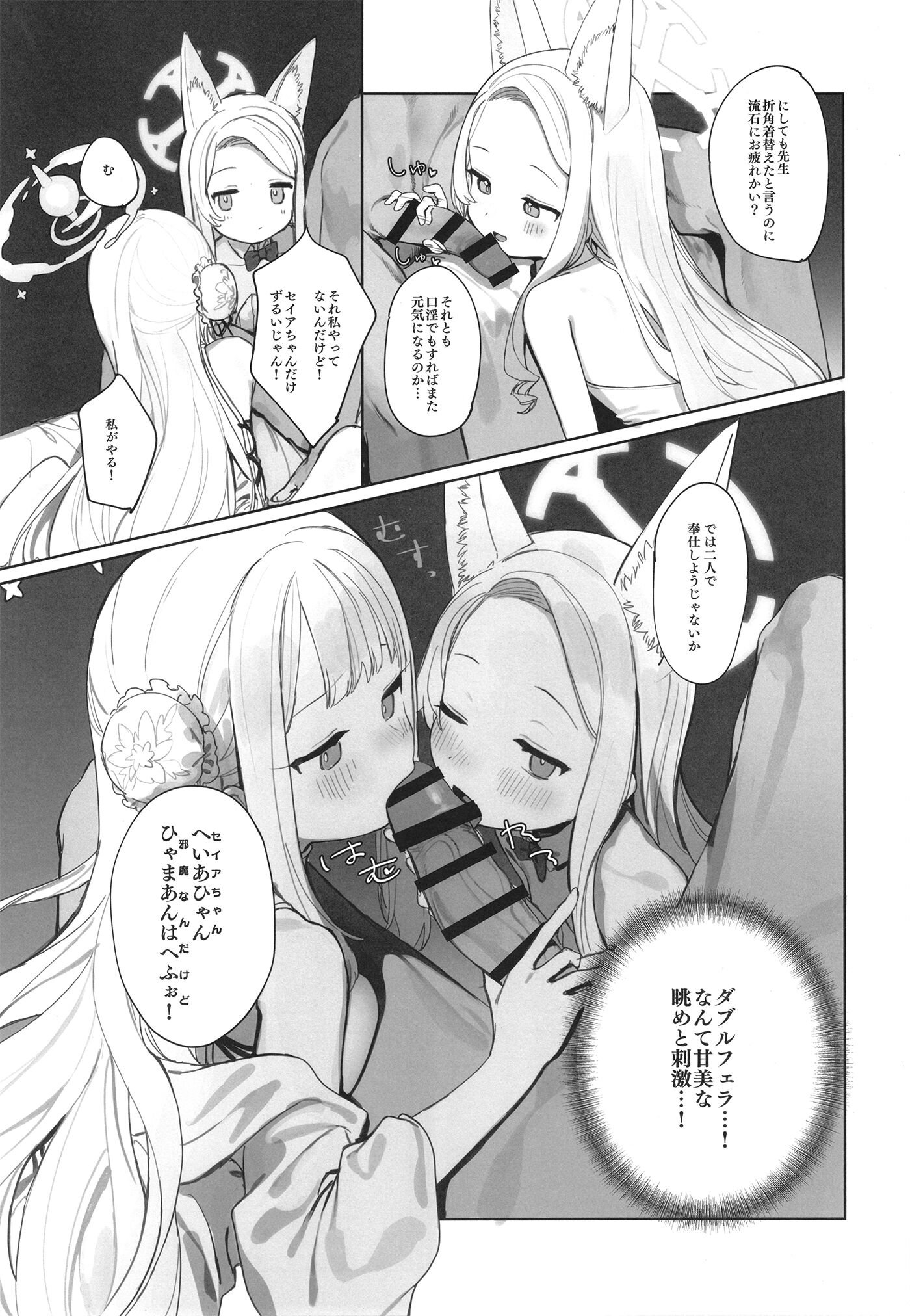 27