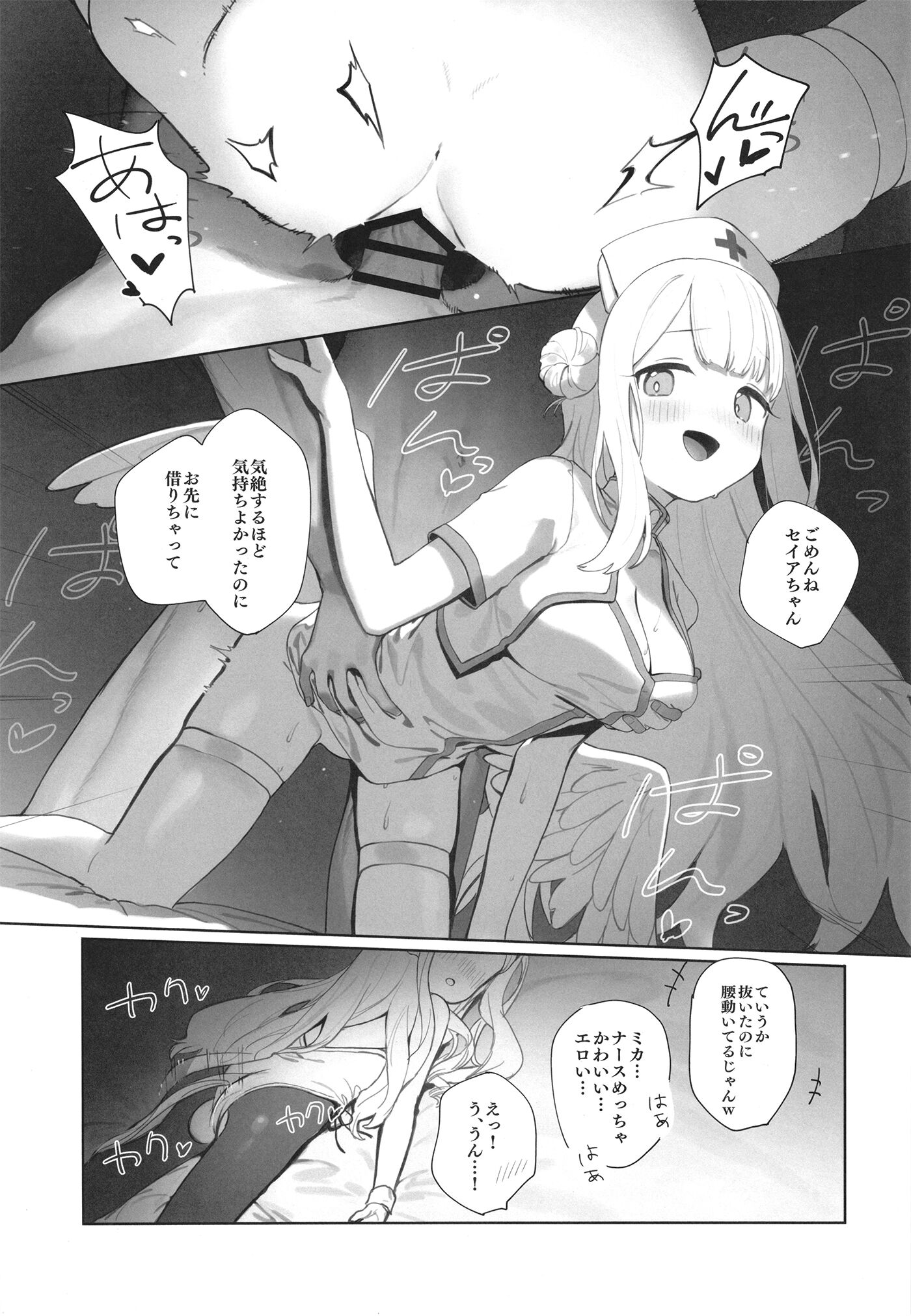 31
