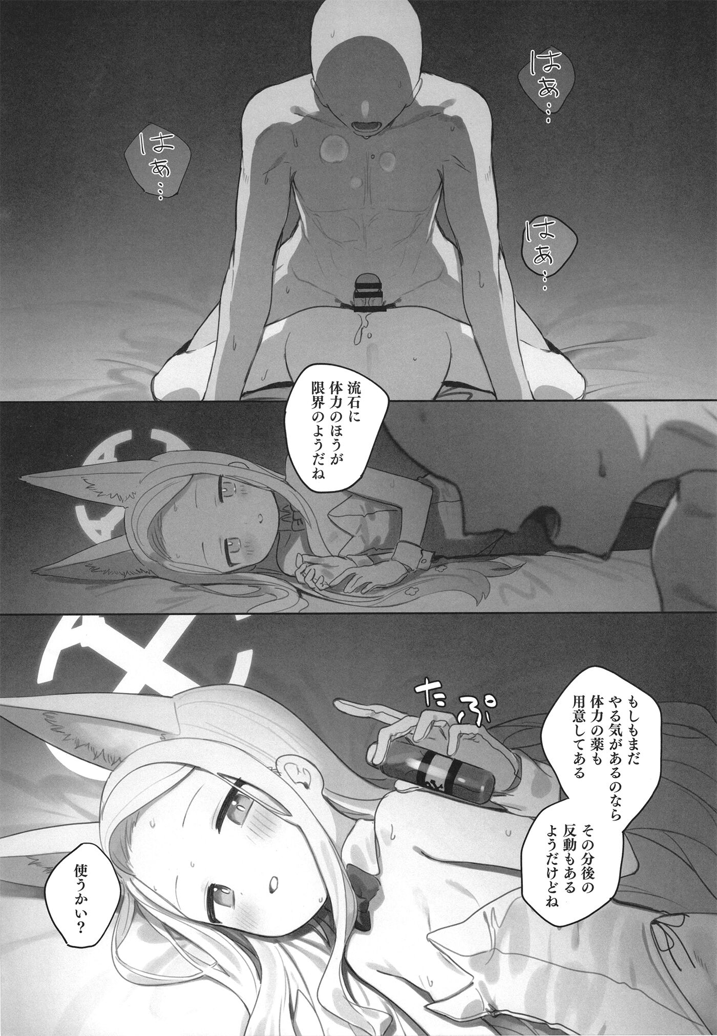 33