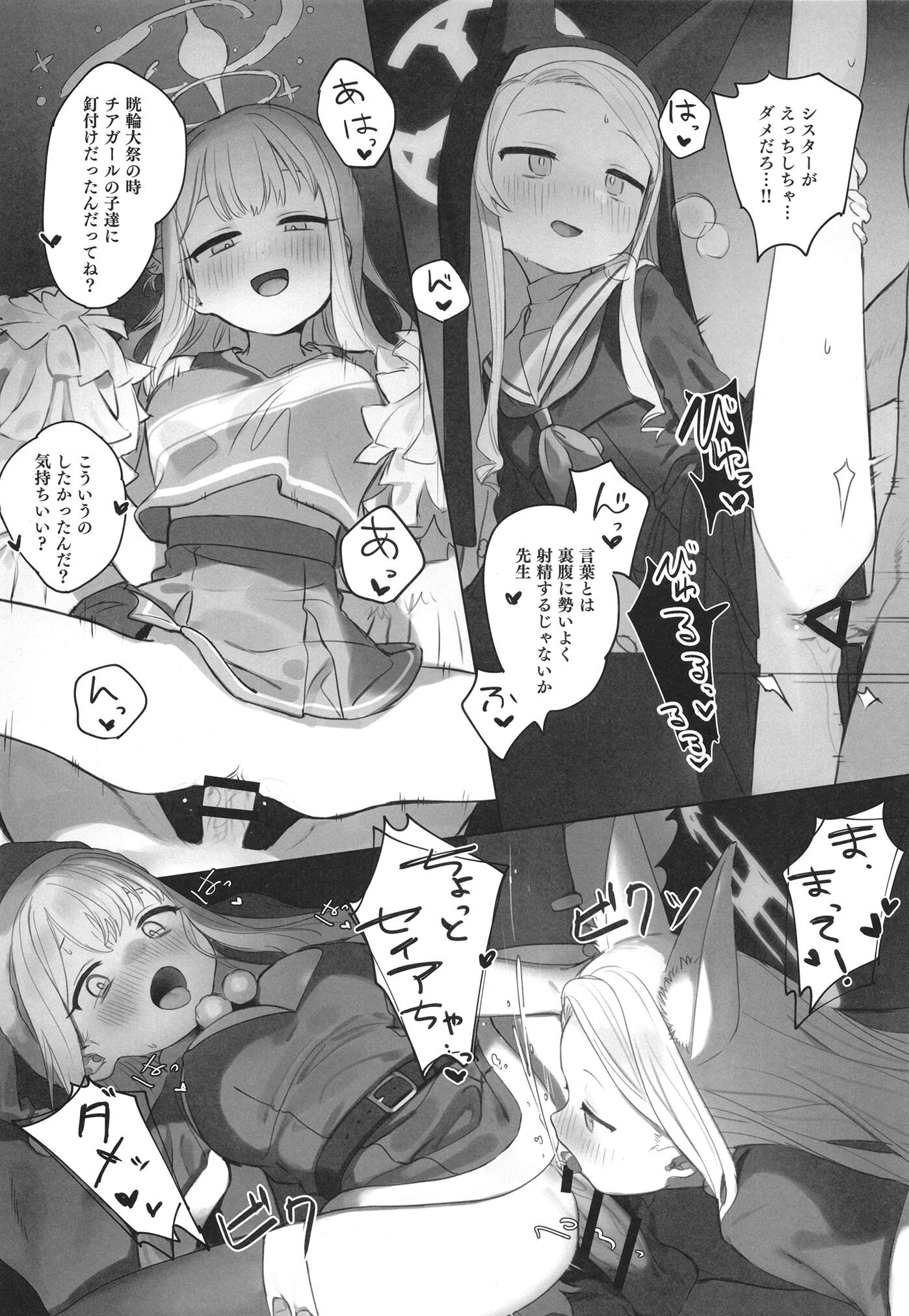 34