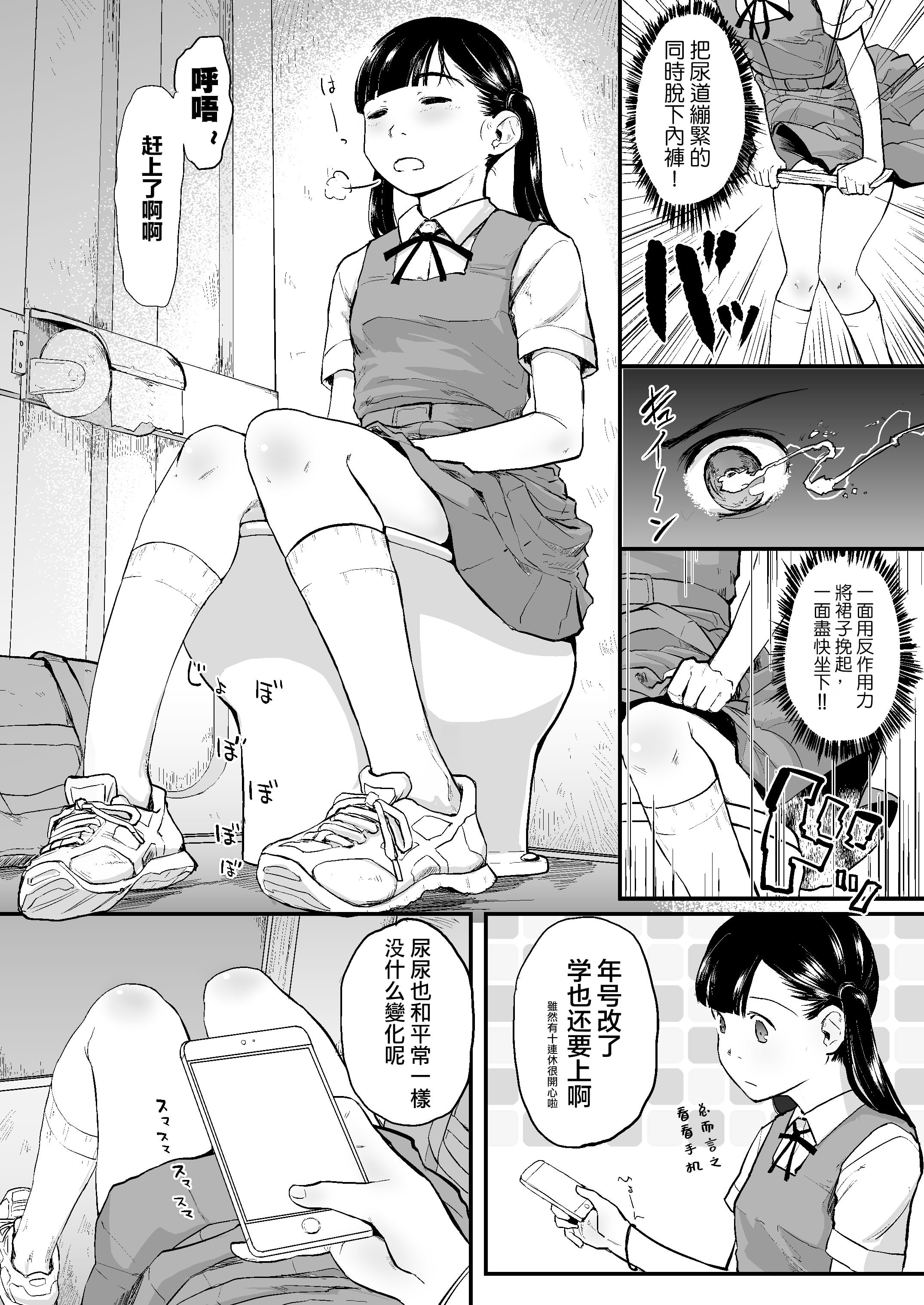 06