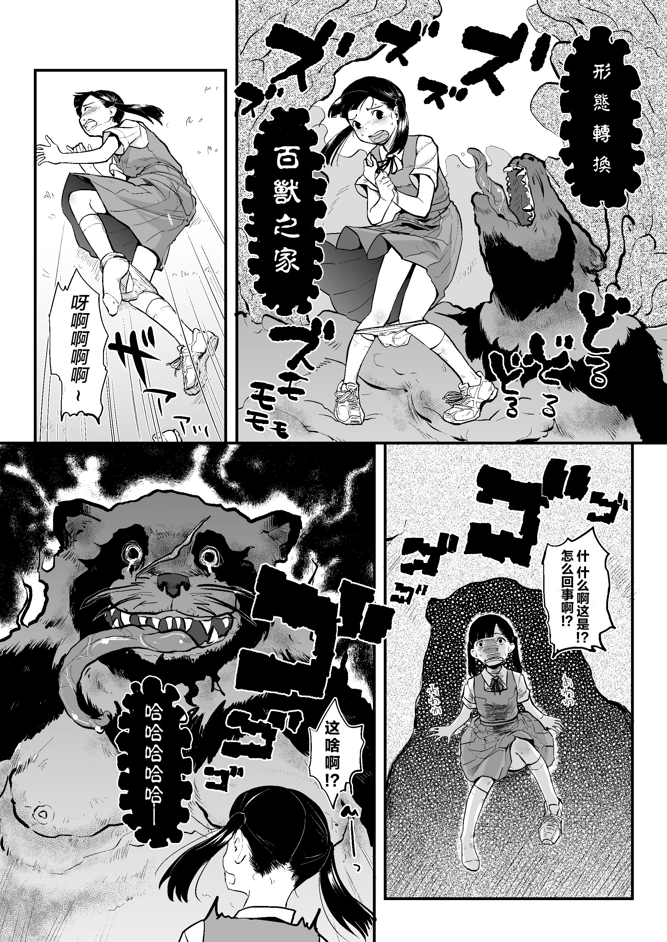 08