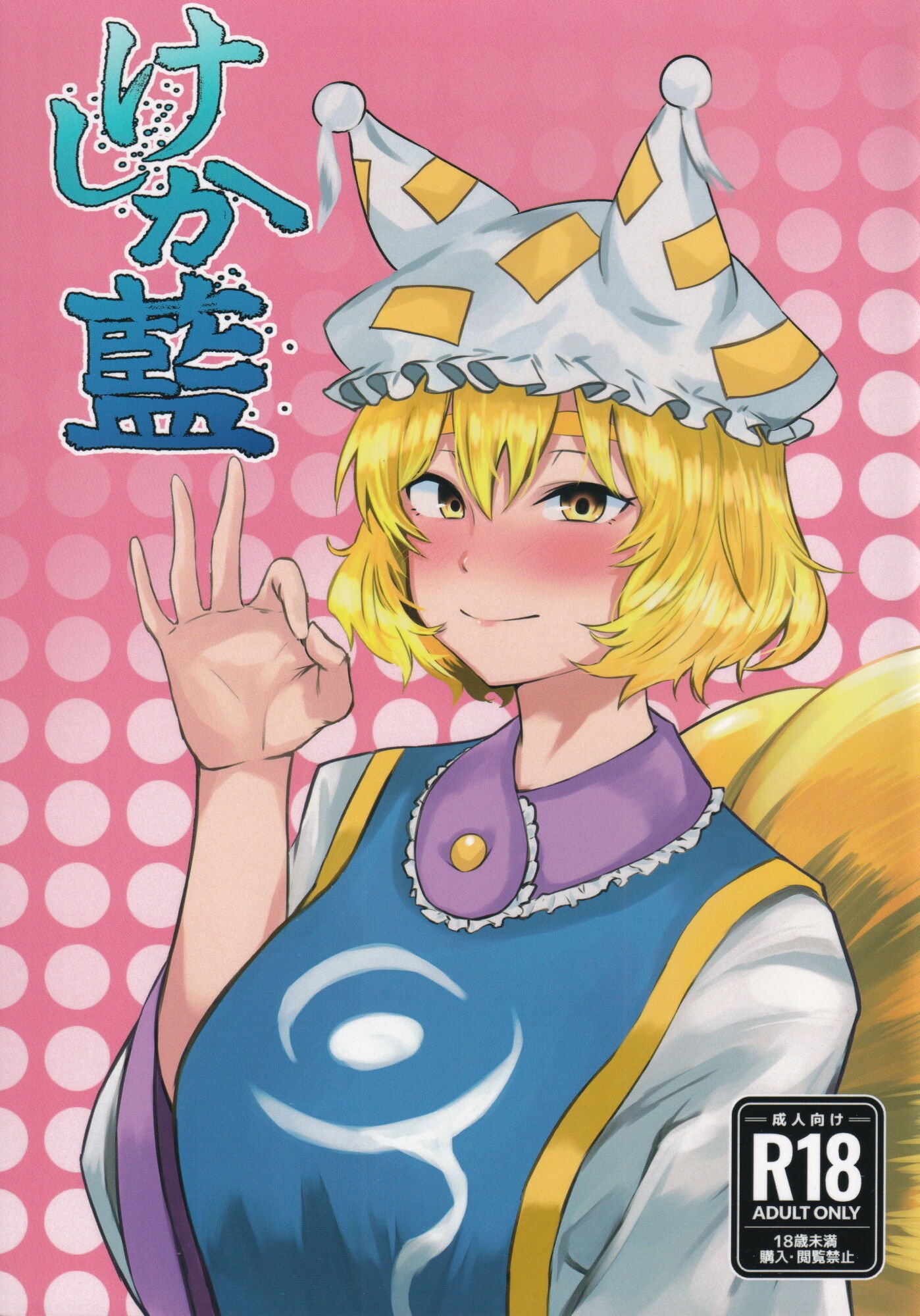 01