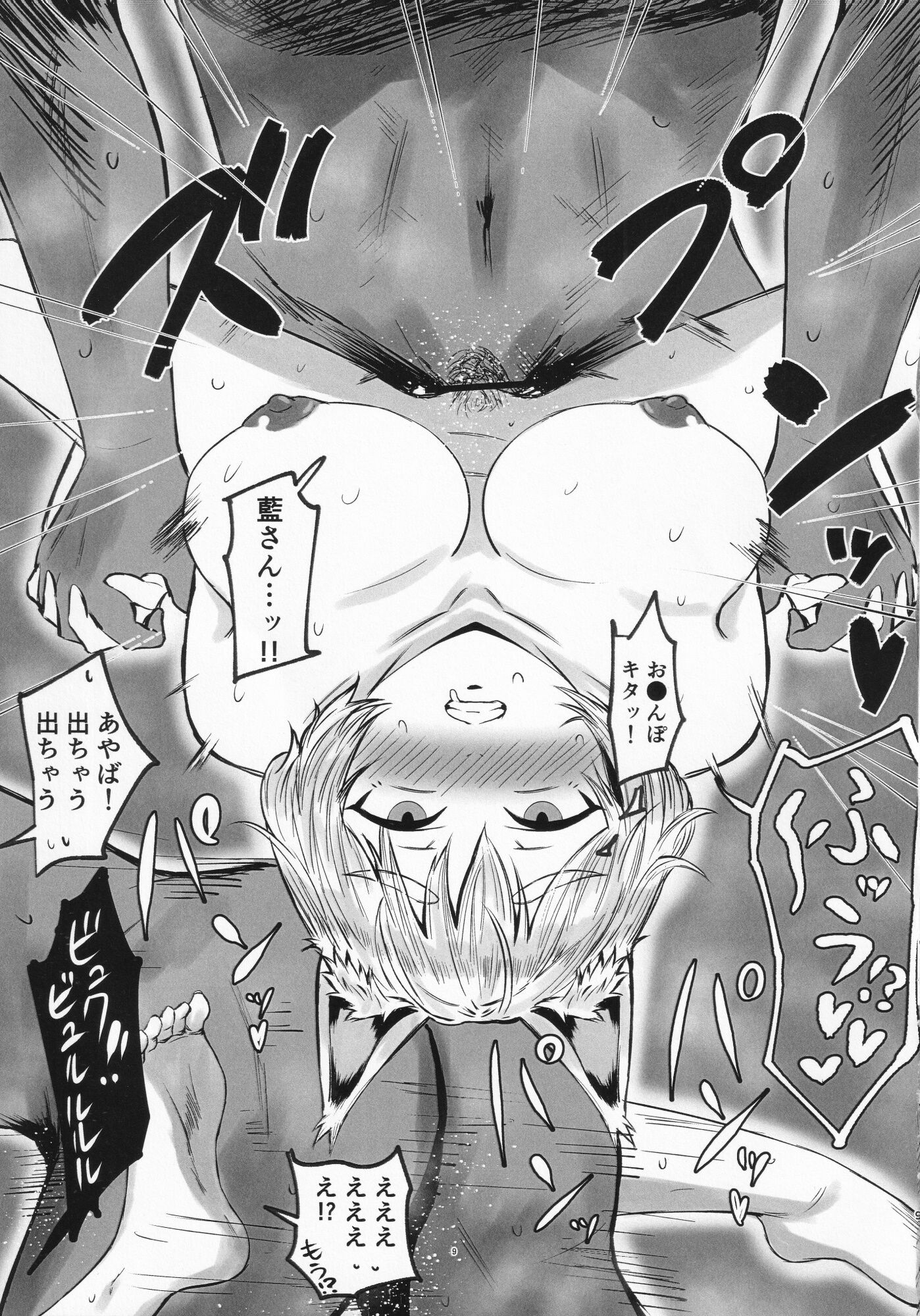 08