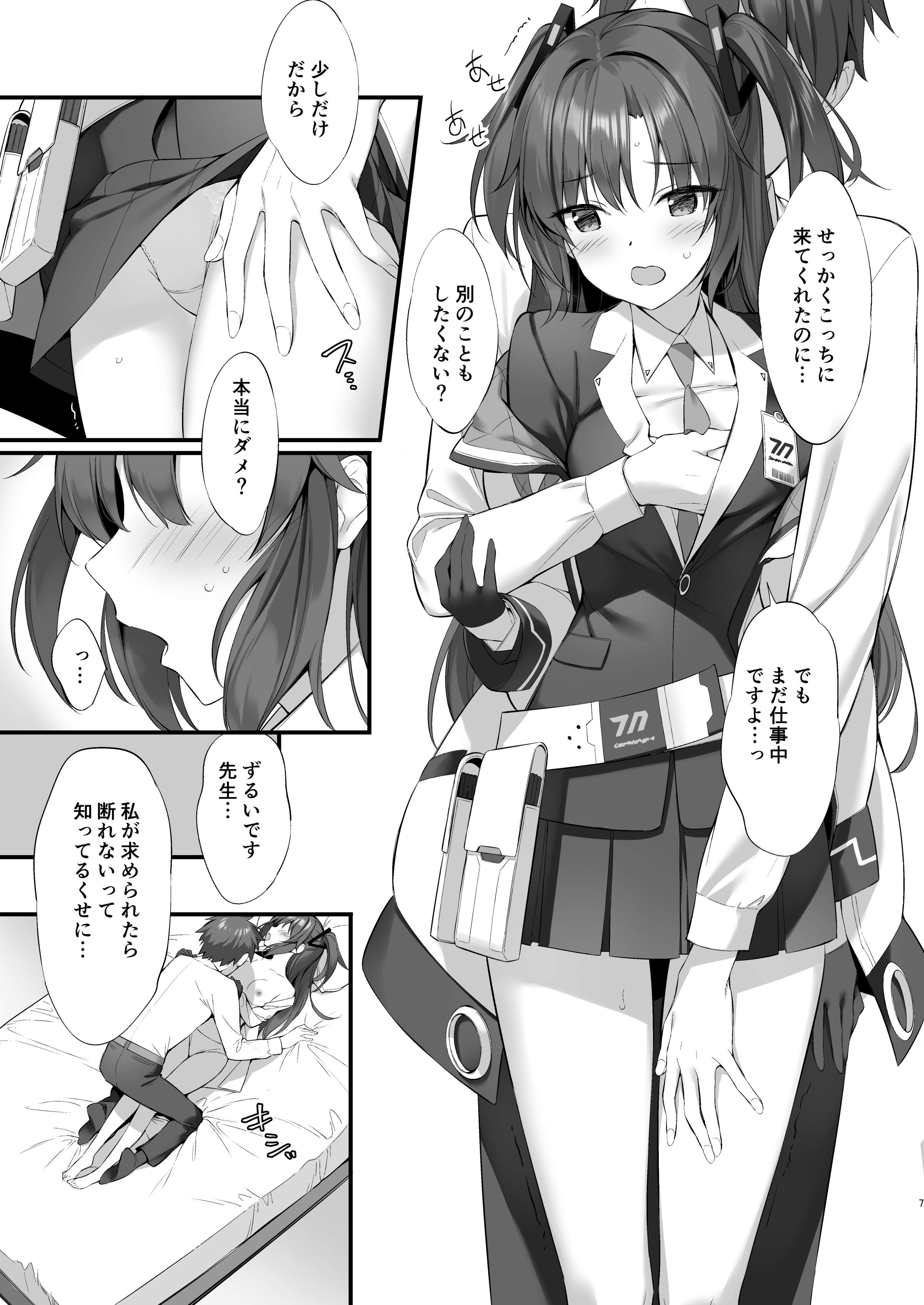 06