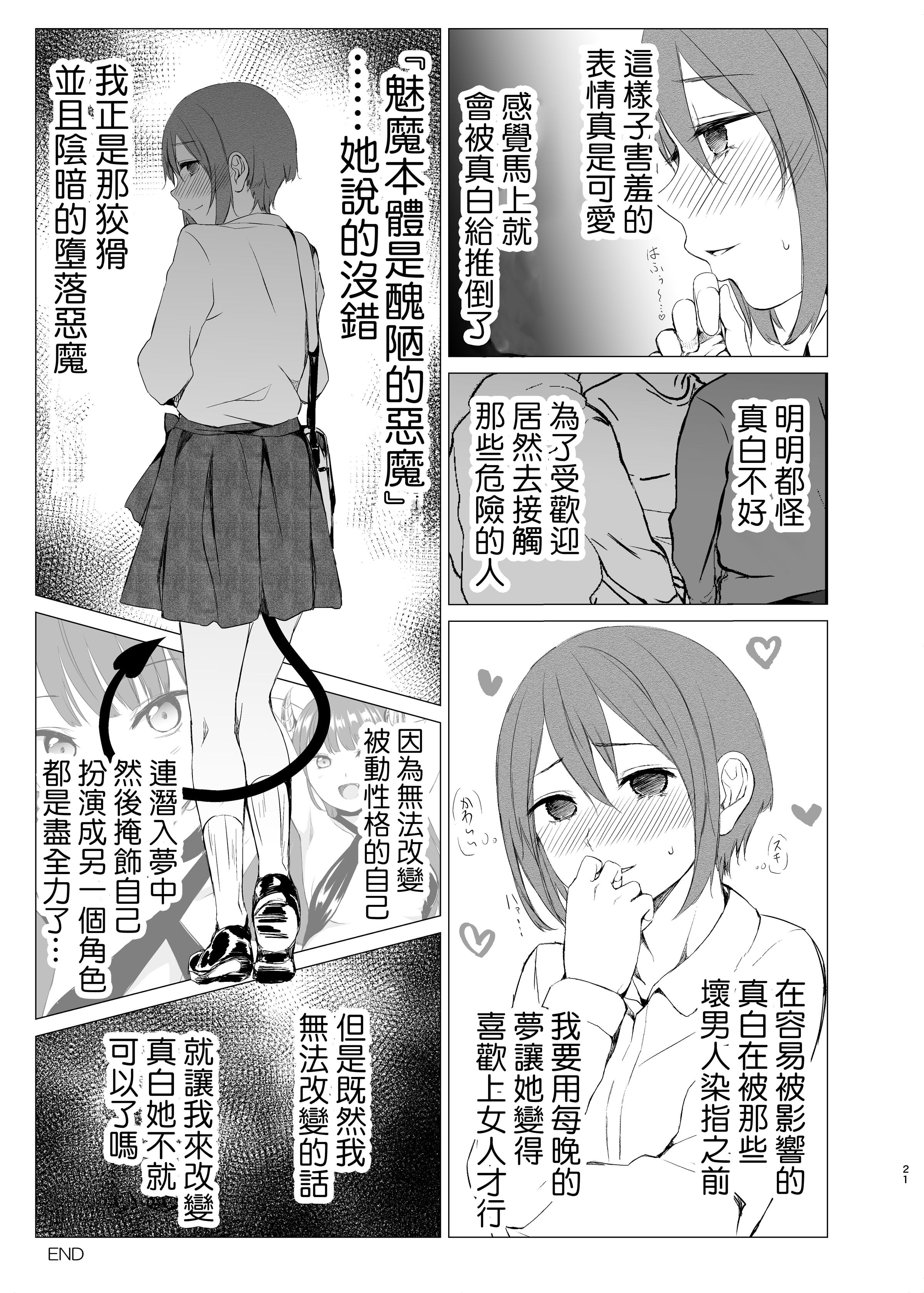 21