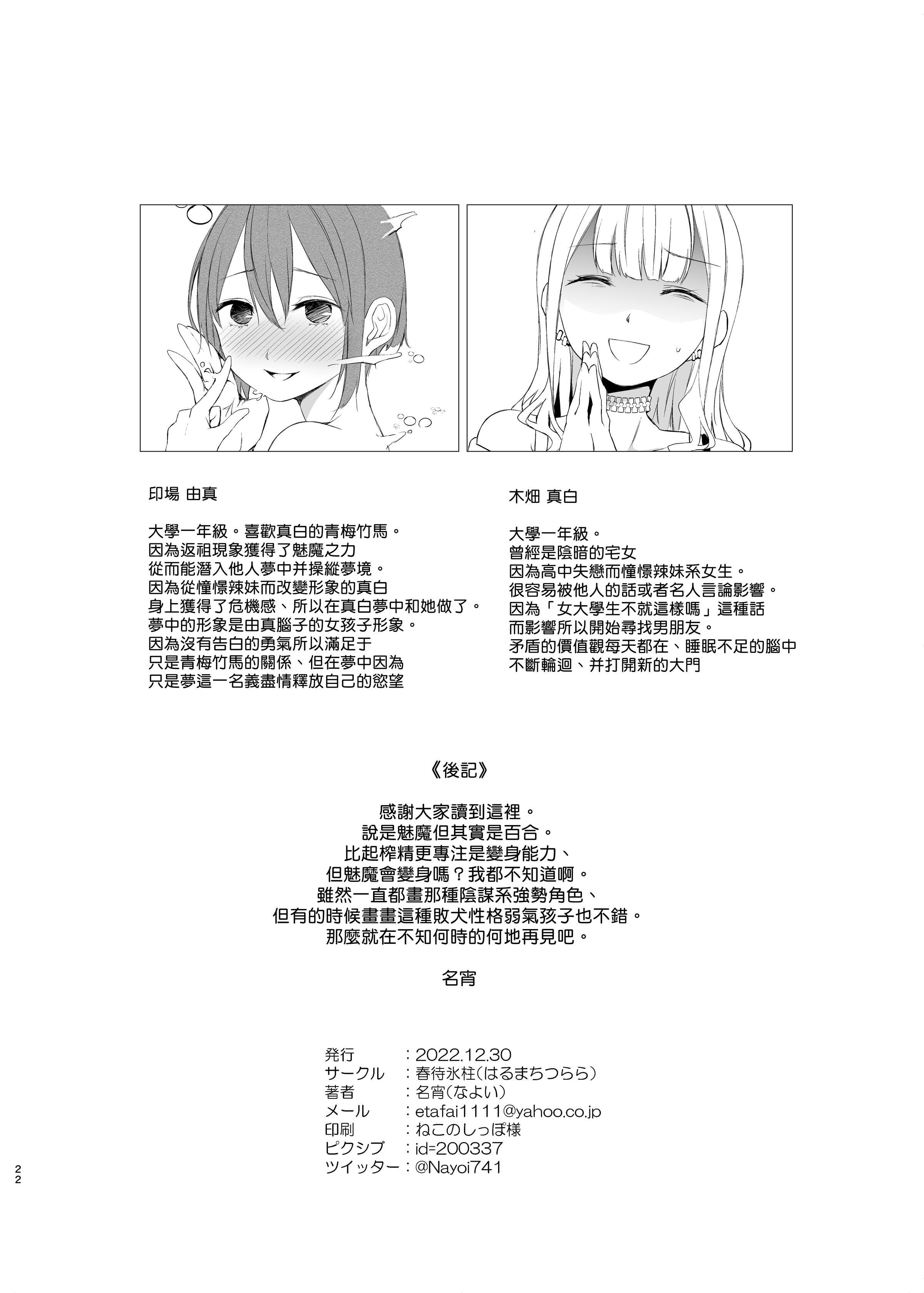 22