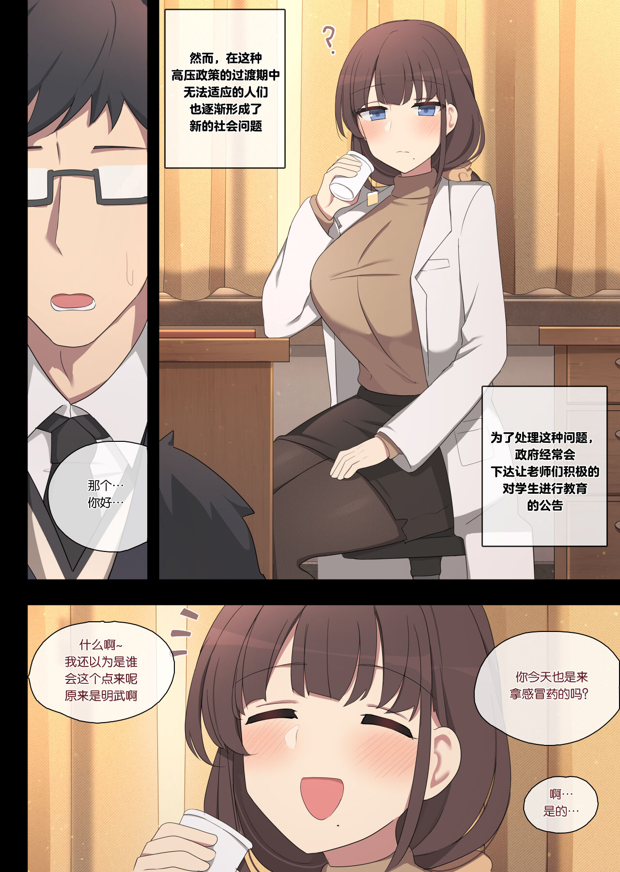 03