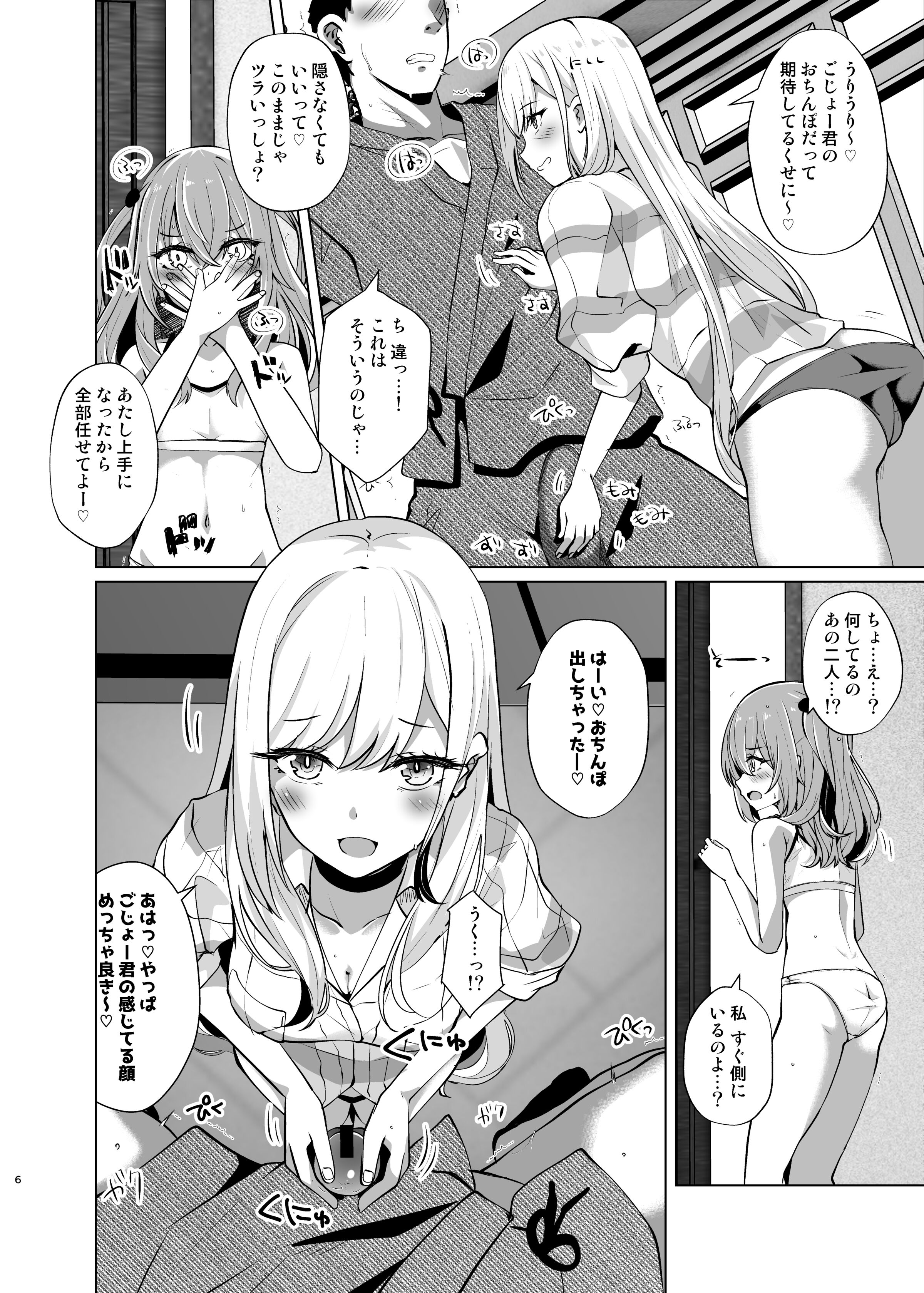 06