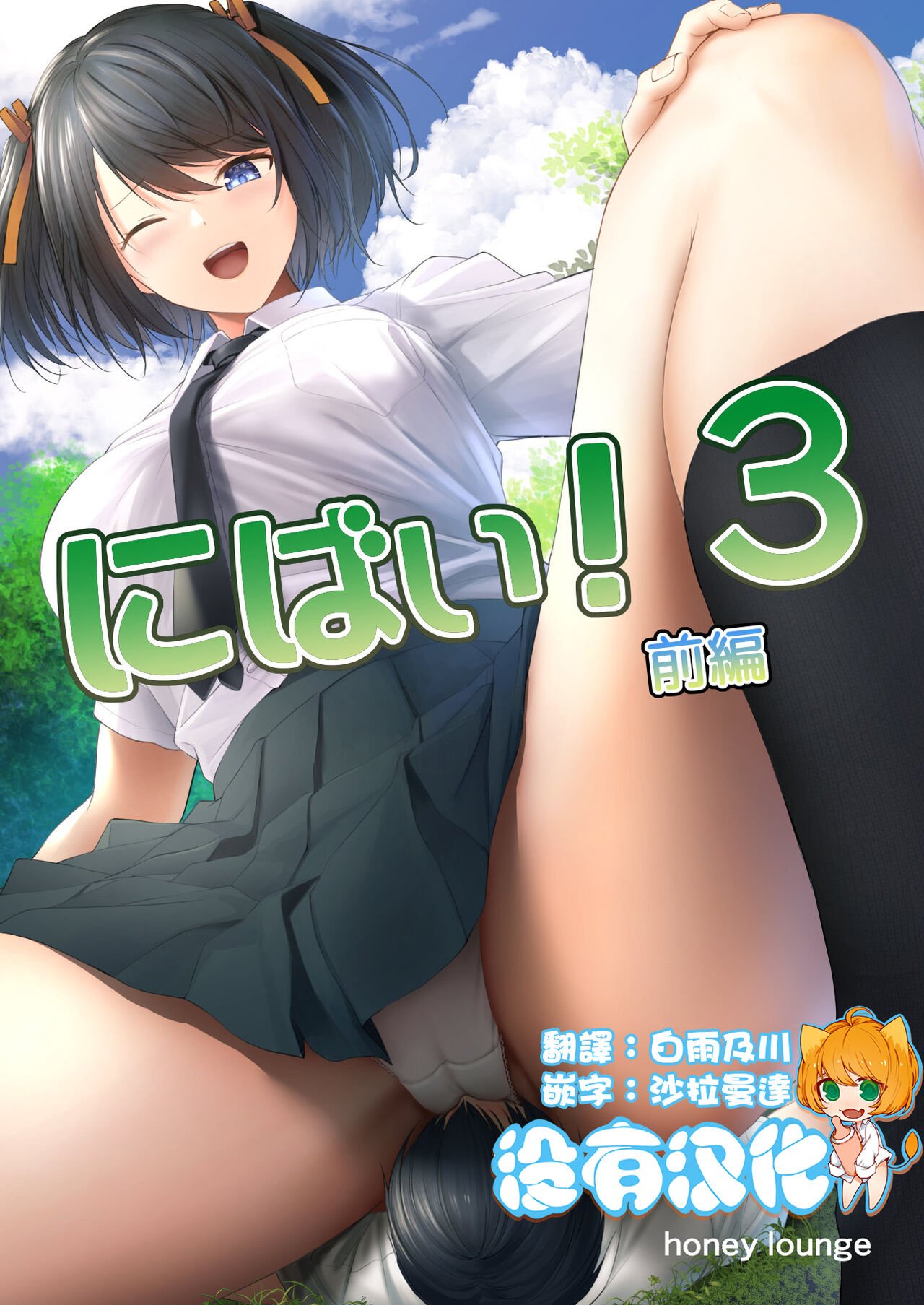 01