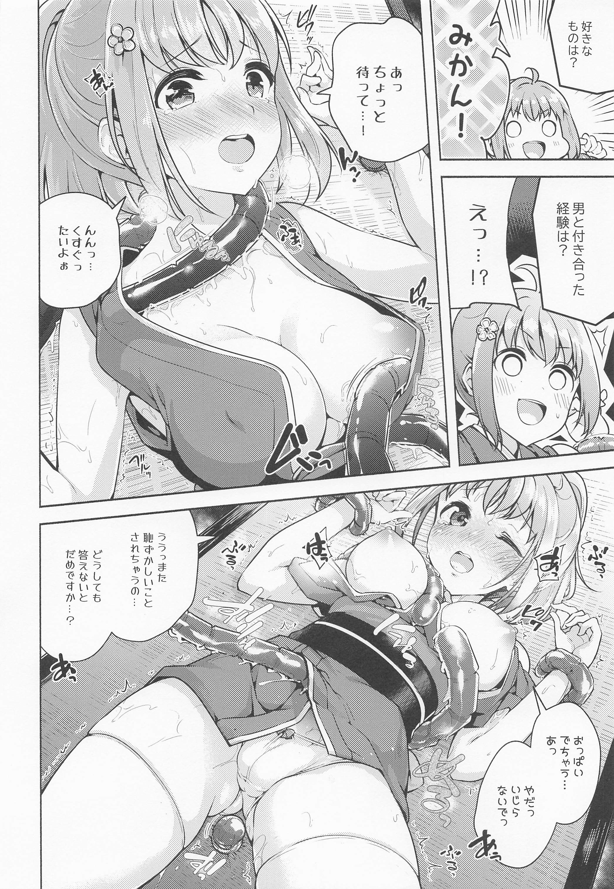 15