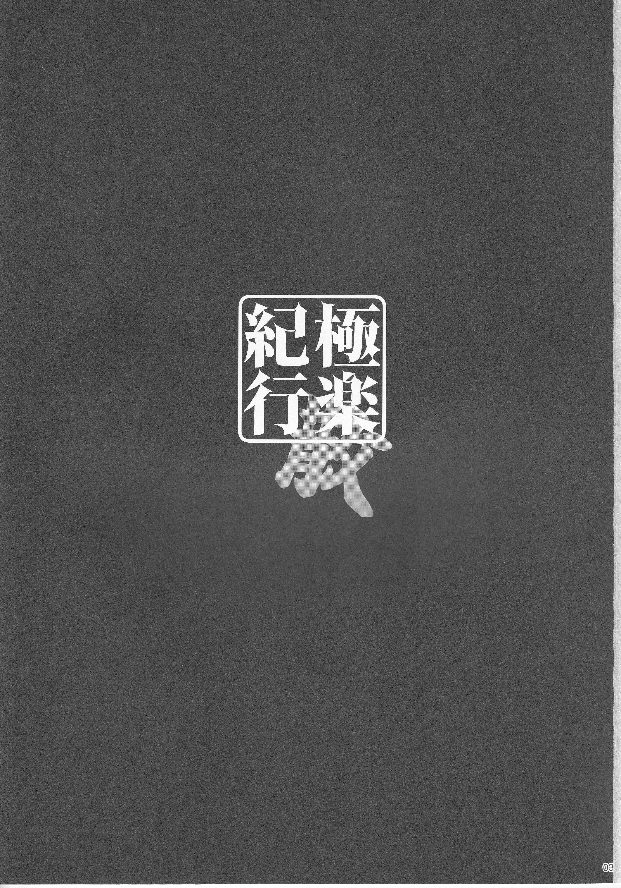 02