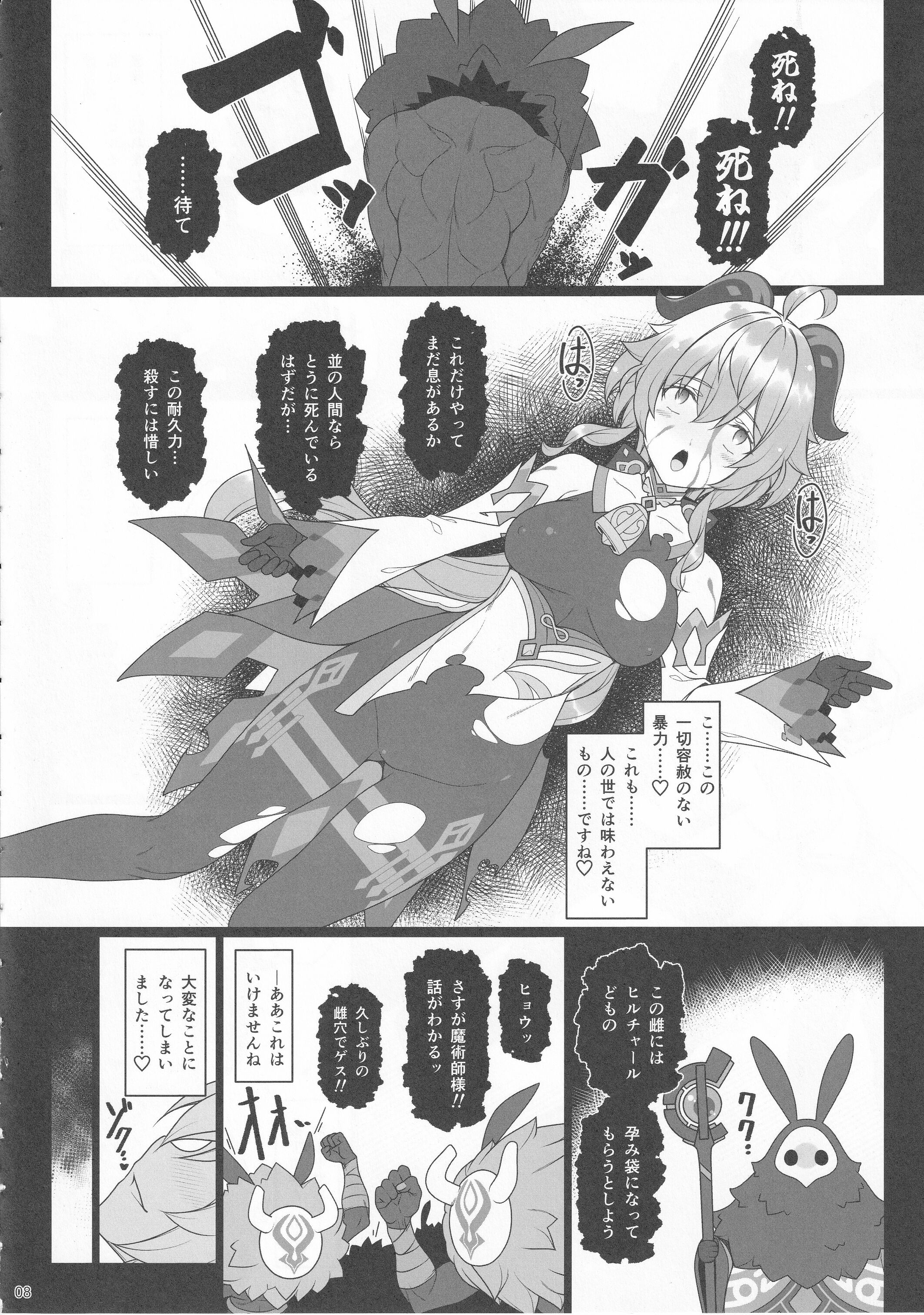 07