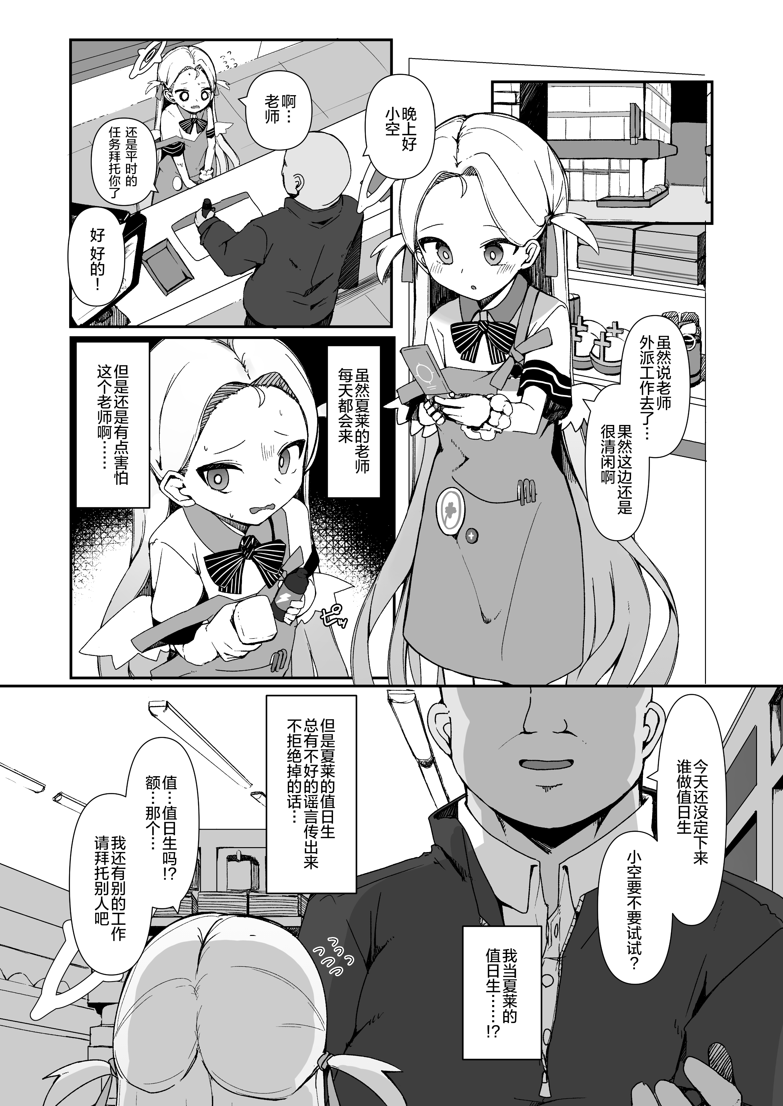 003