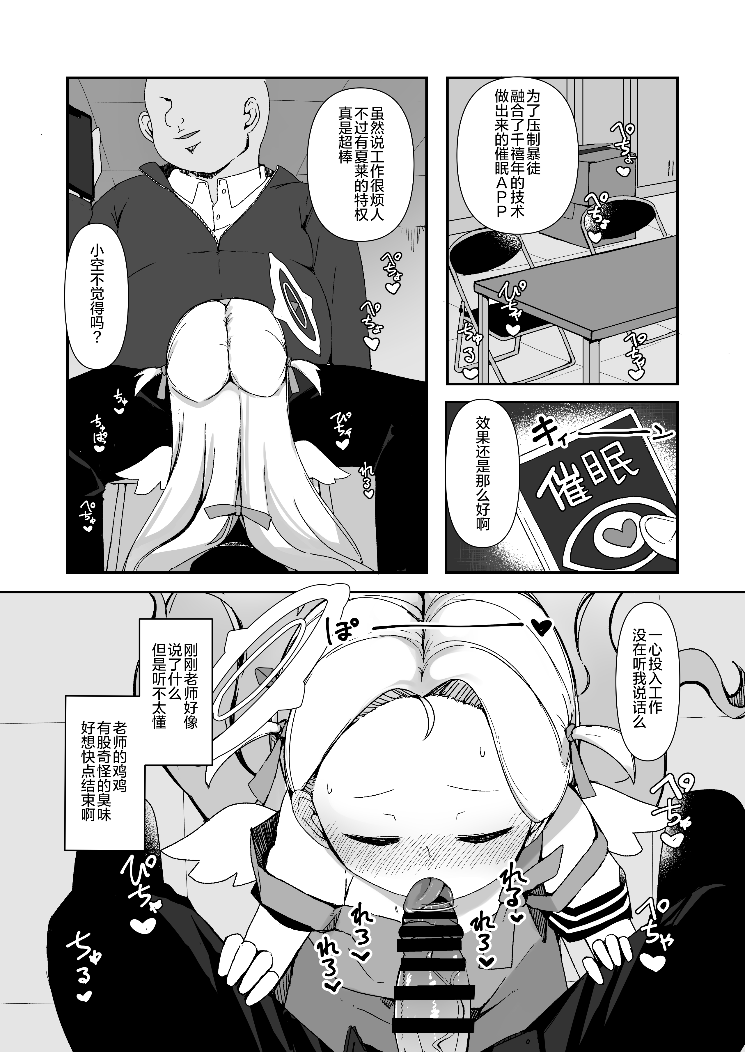 006