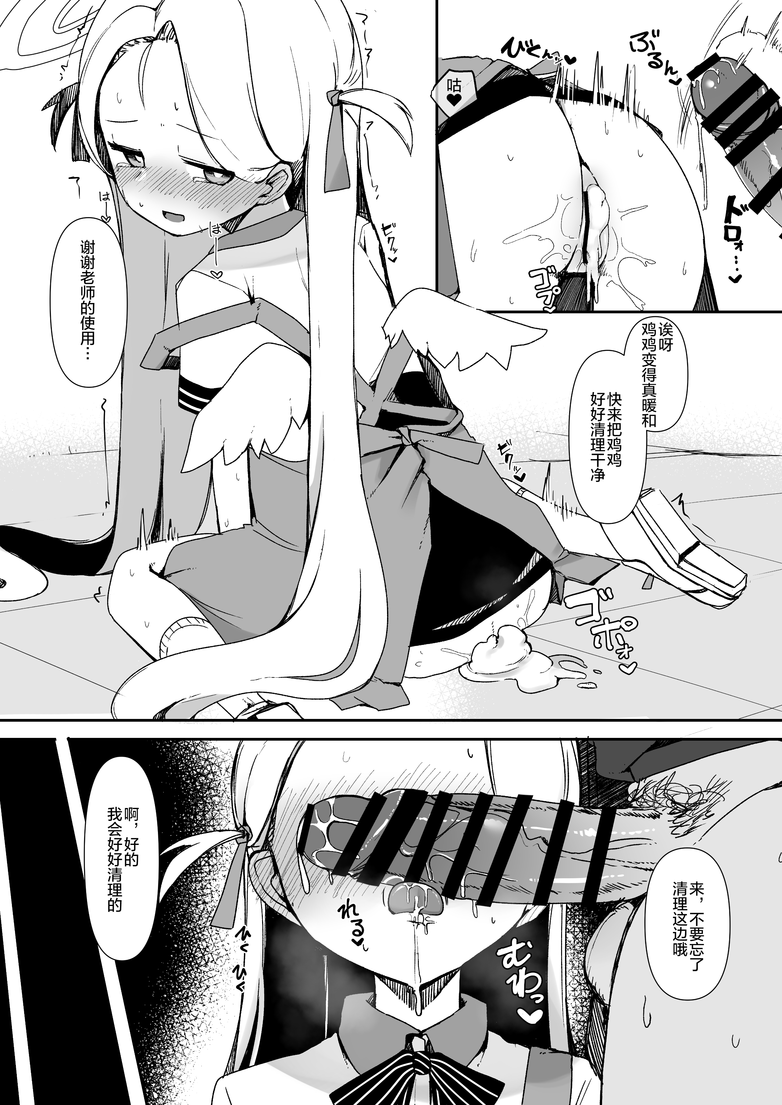 013