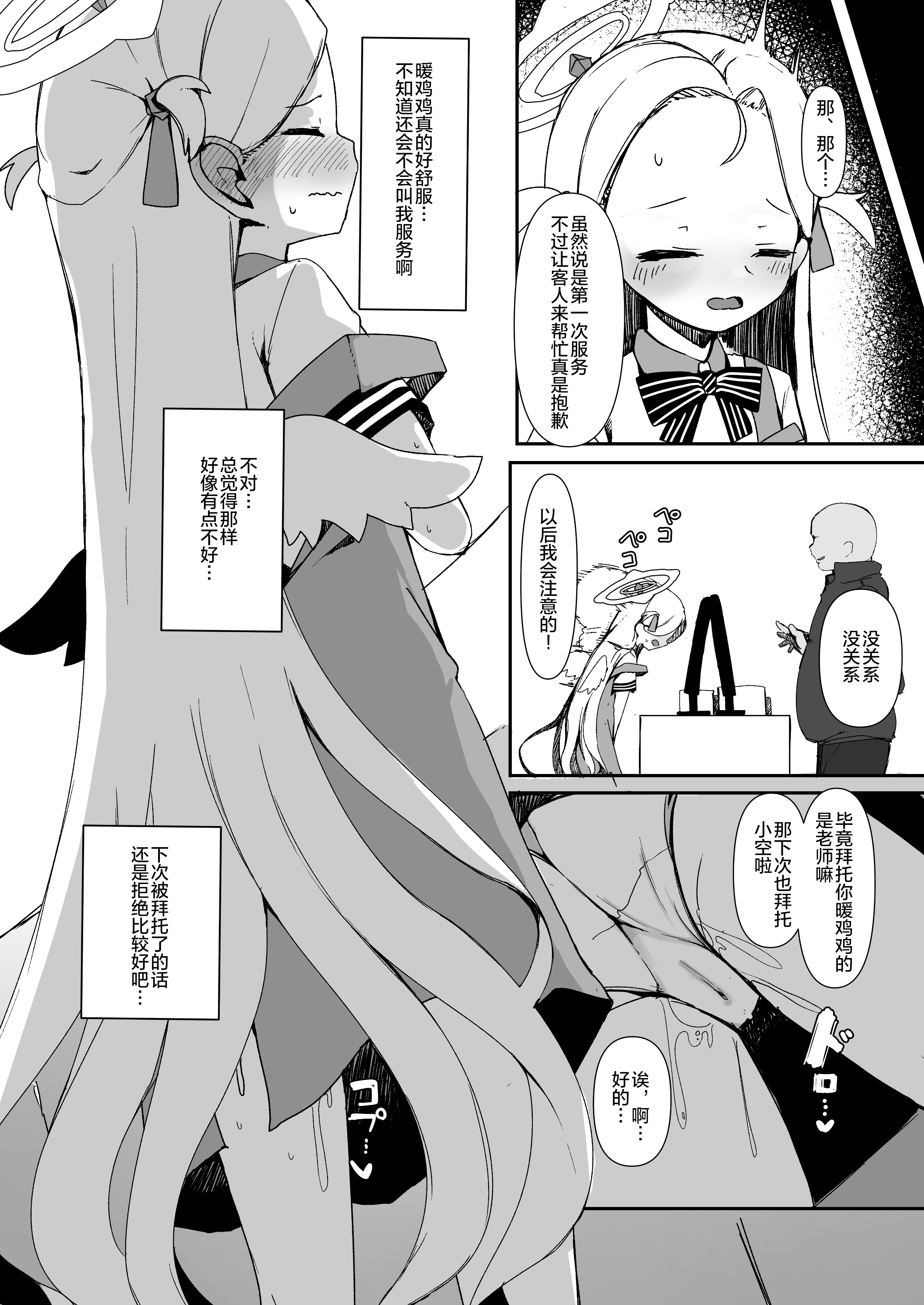 014