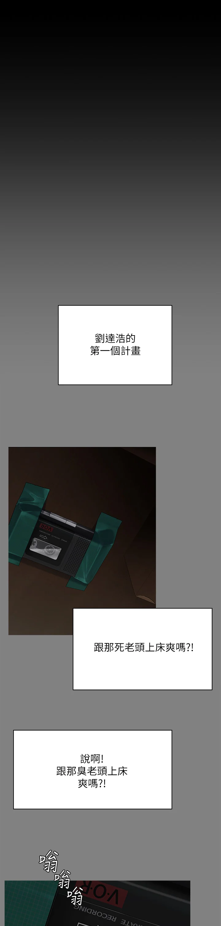 250_54