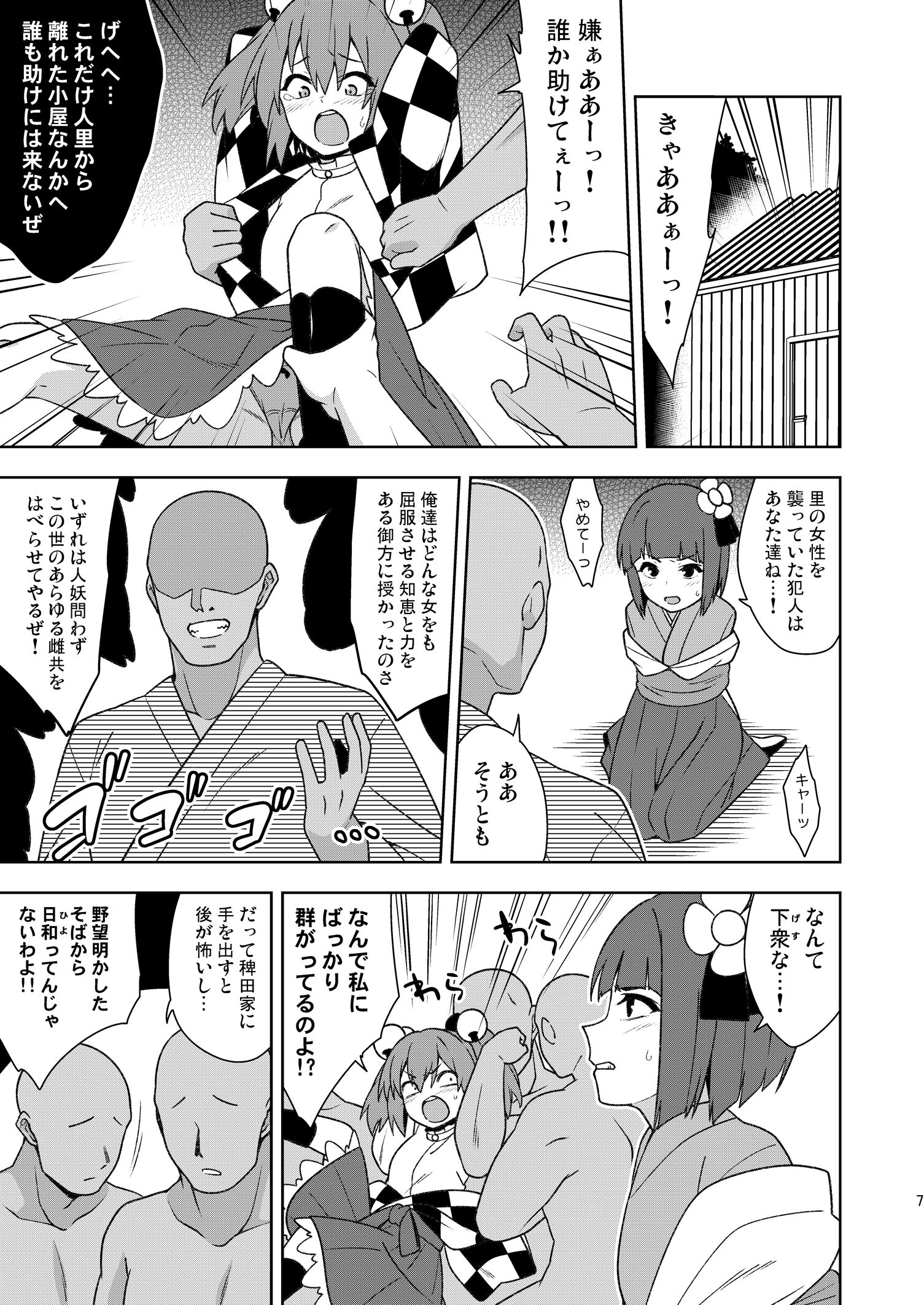 06