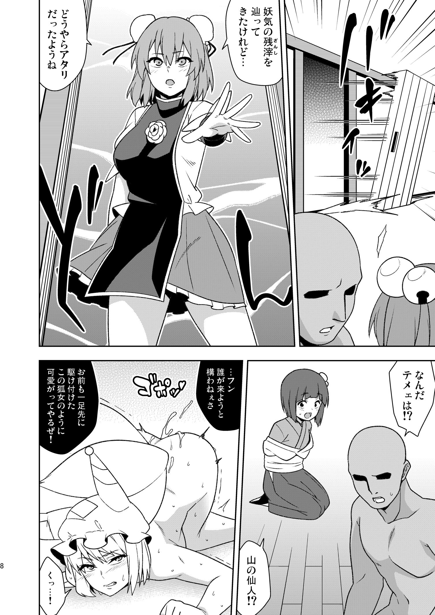 07