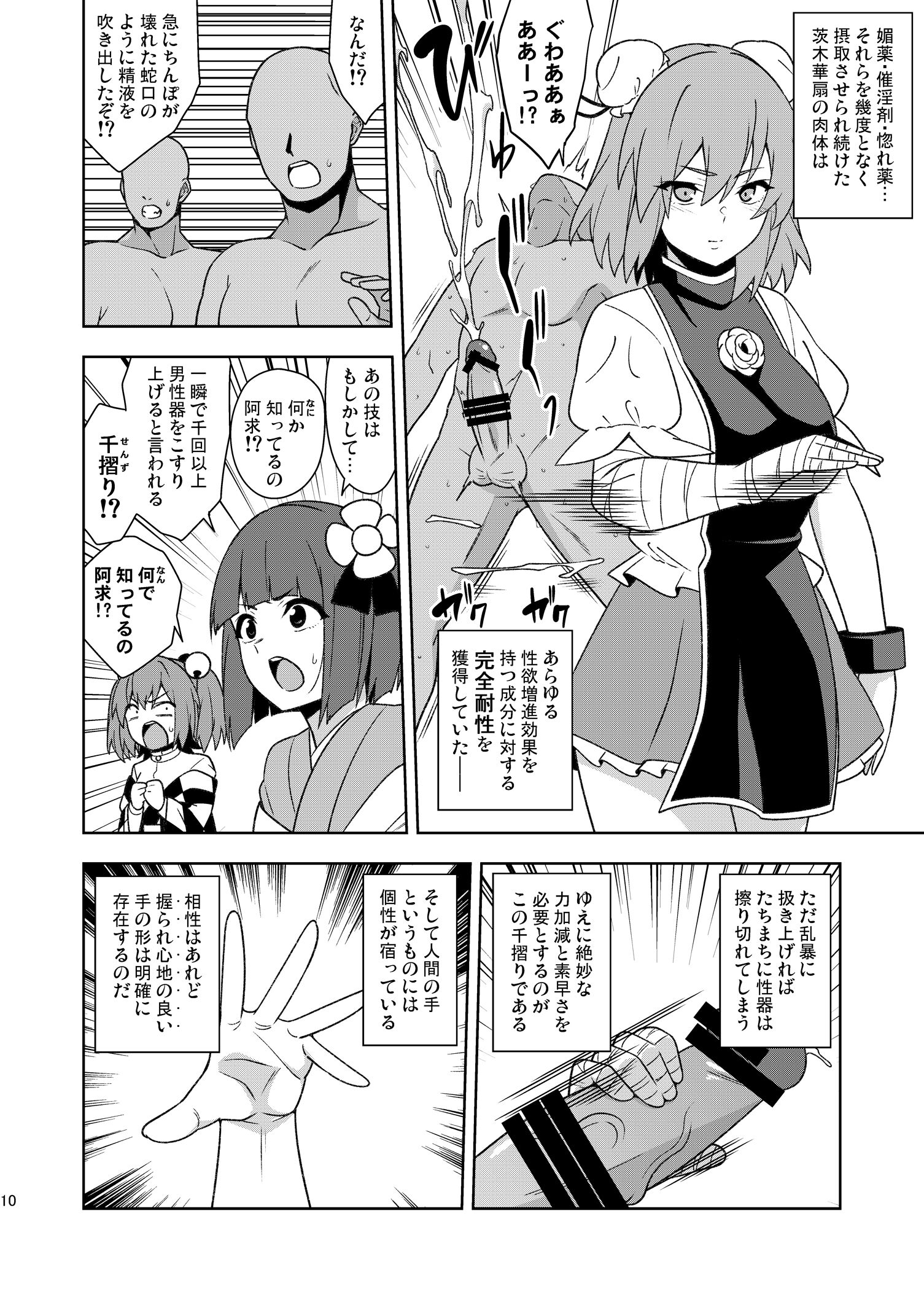 09