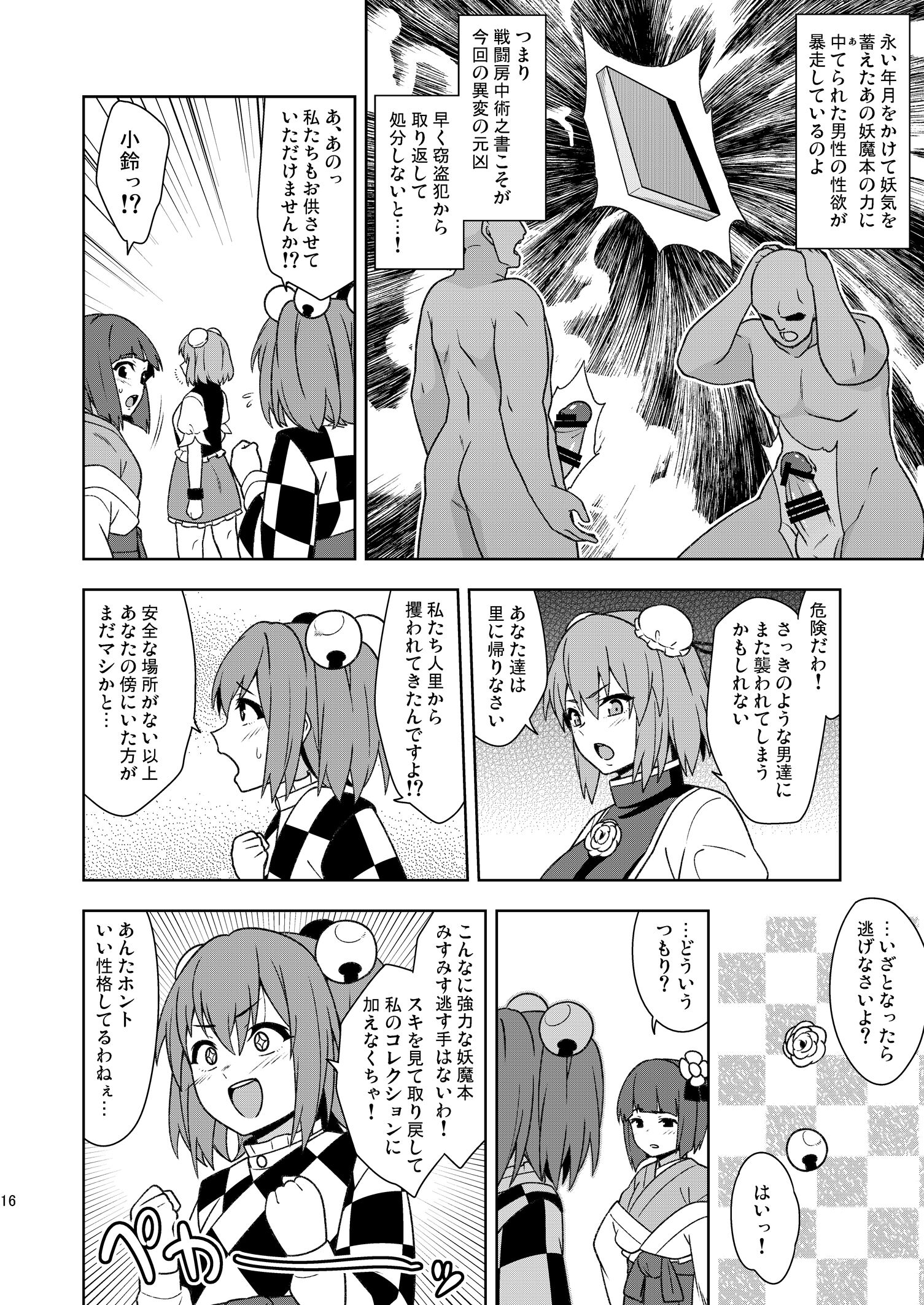 15