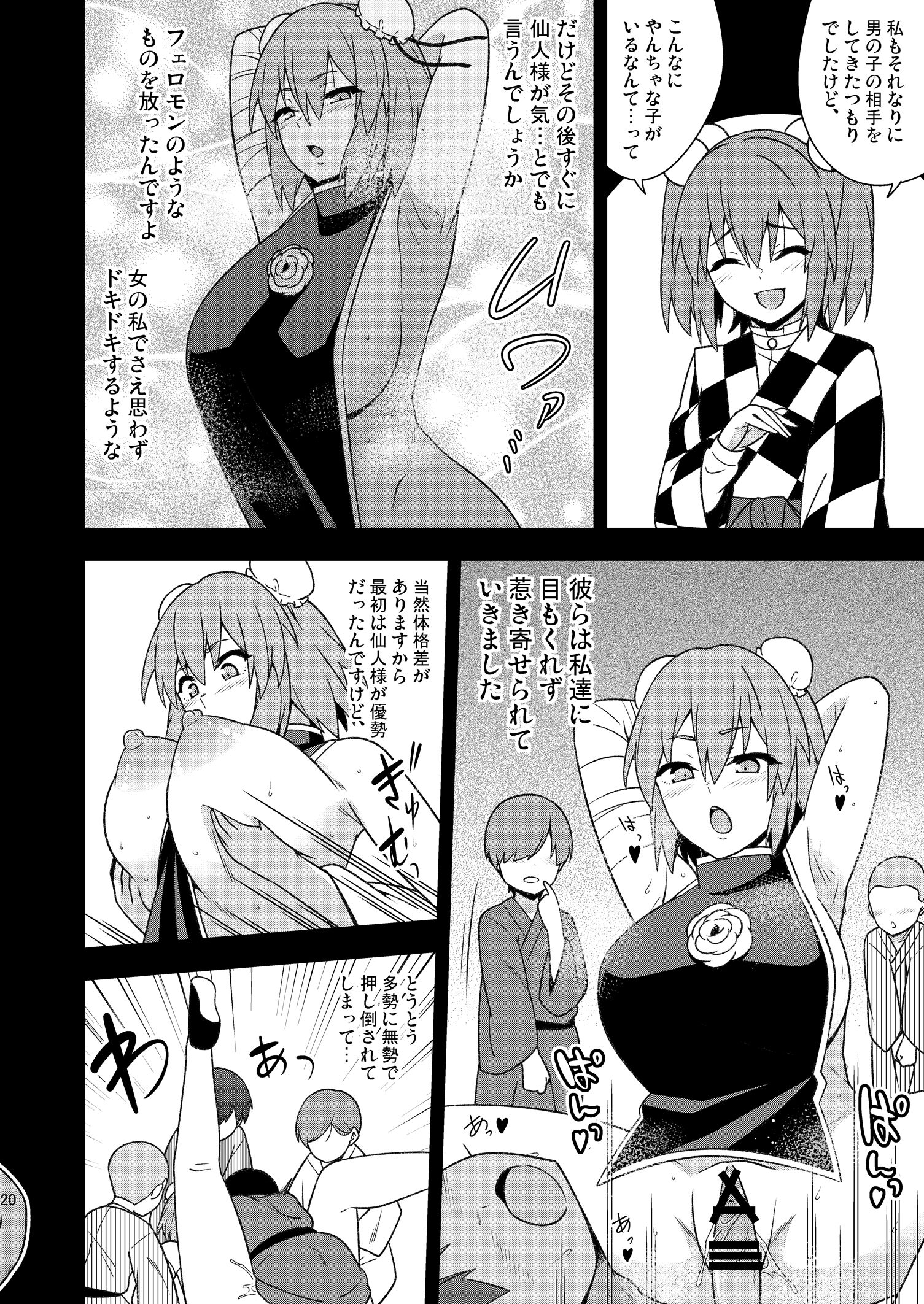 19