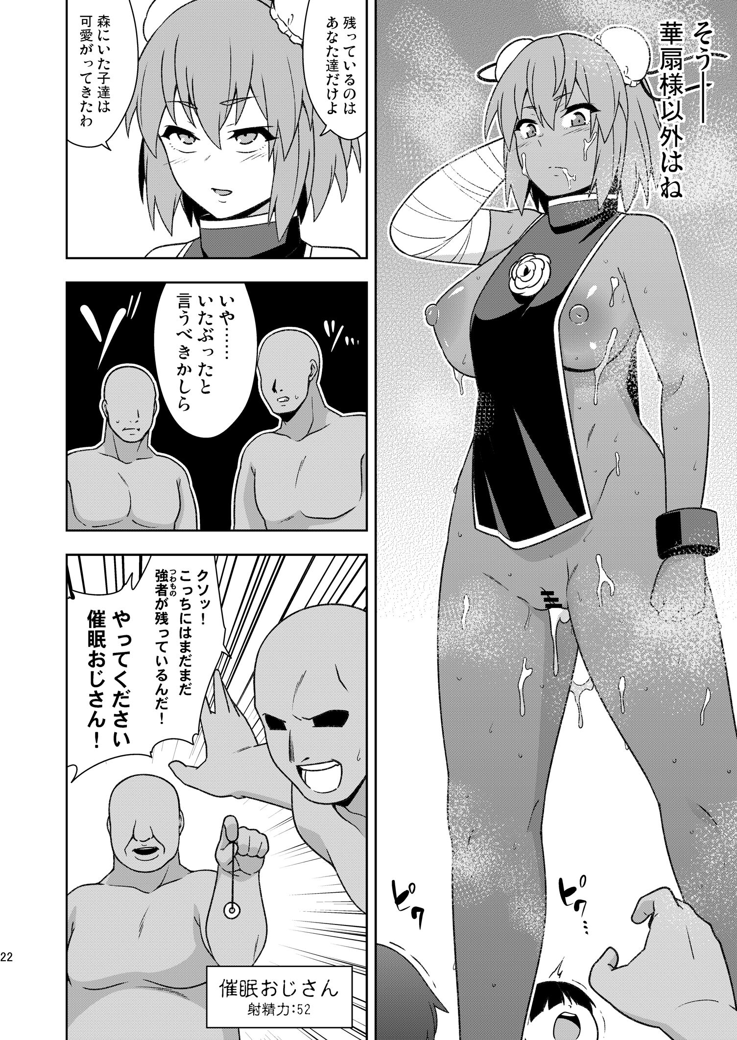 21