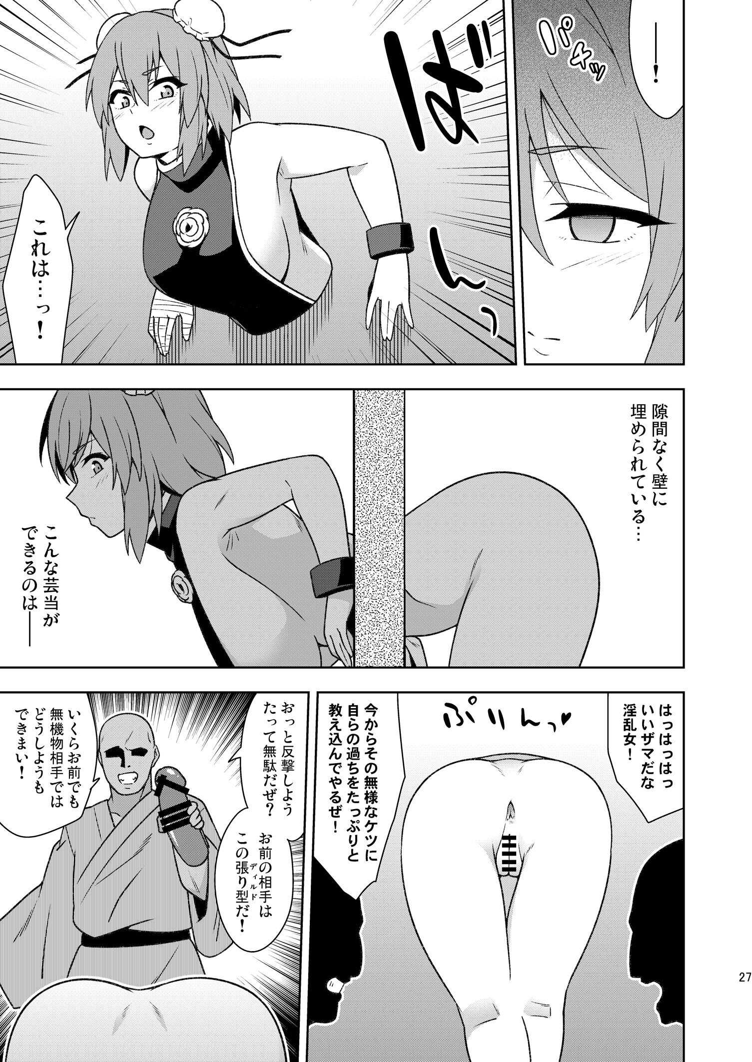 26