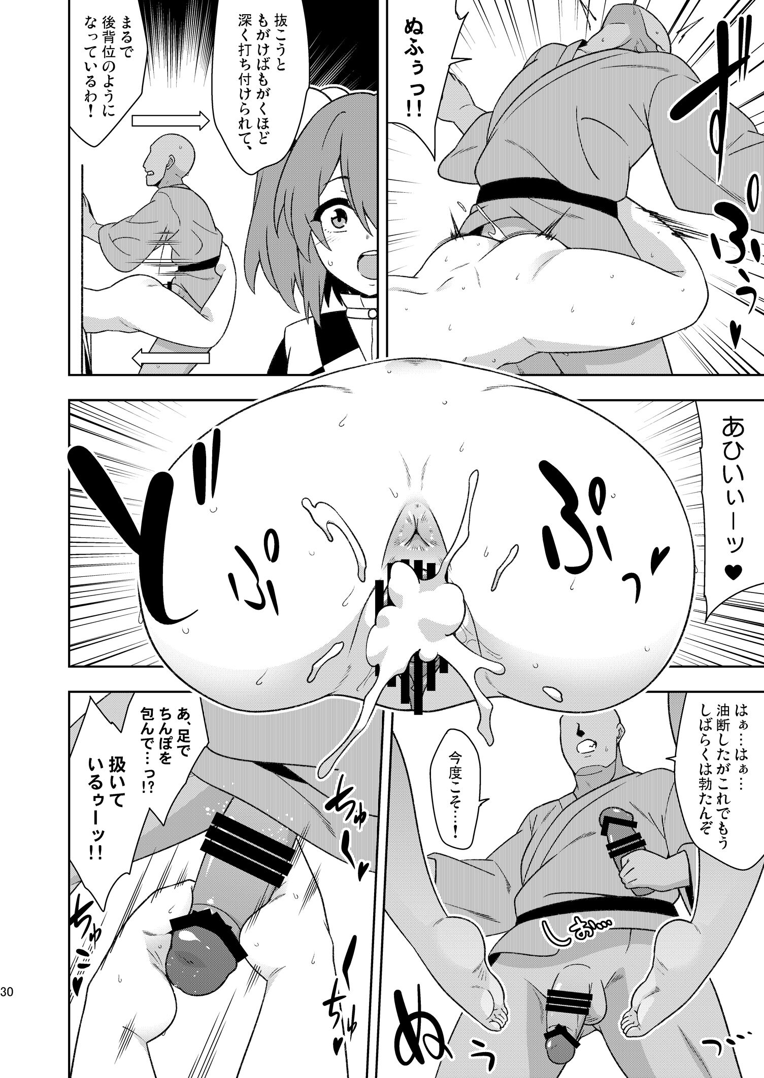 29