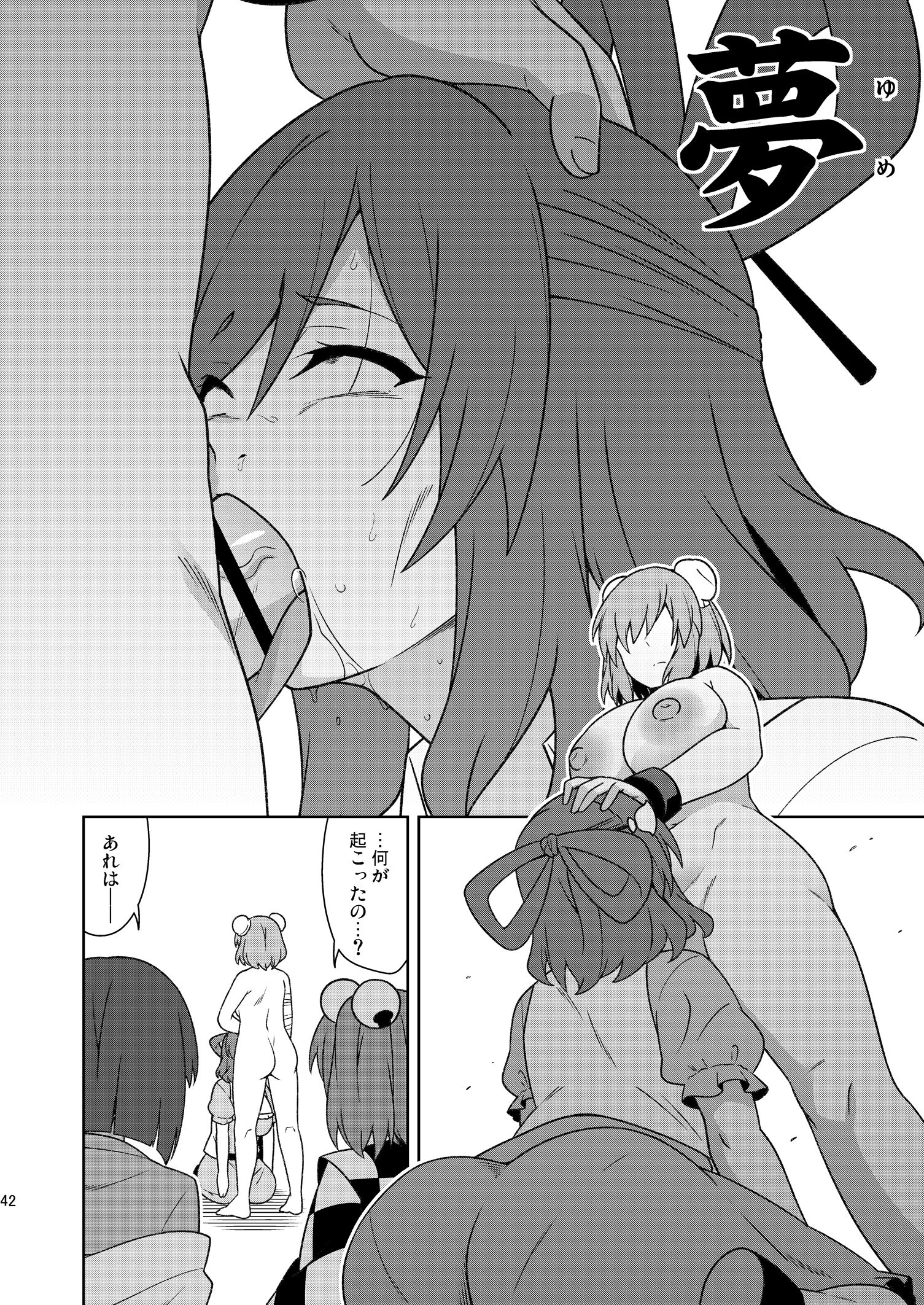 41