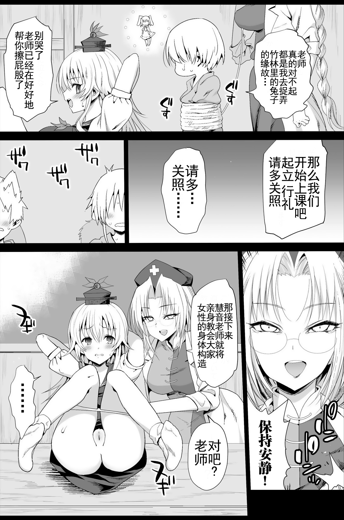 06