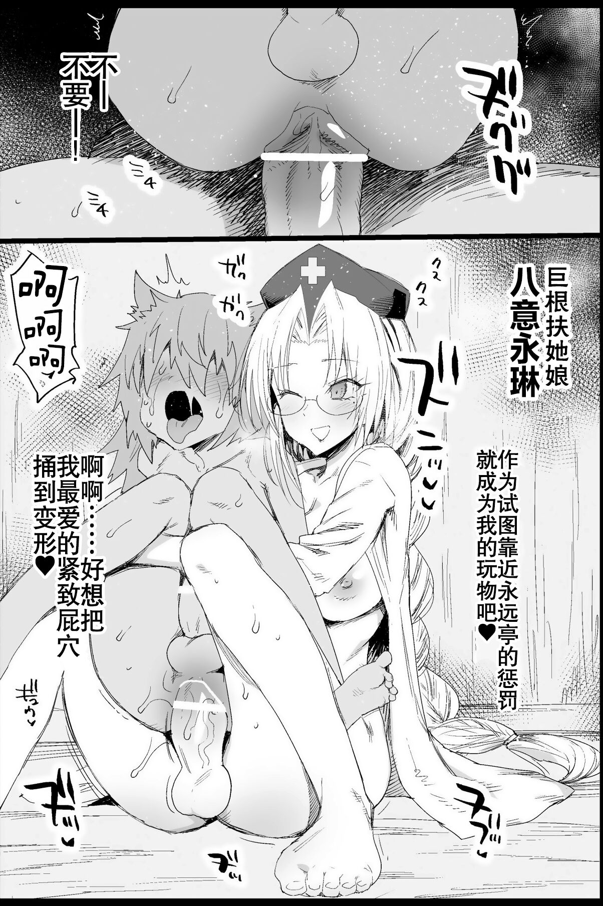 31