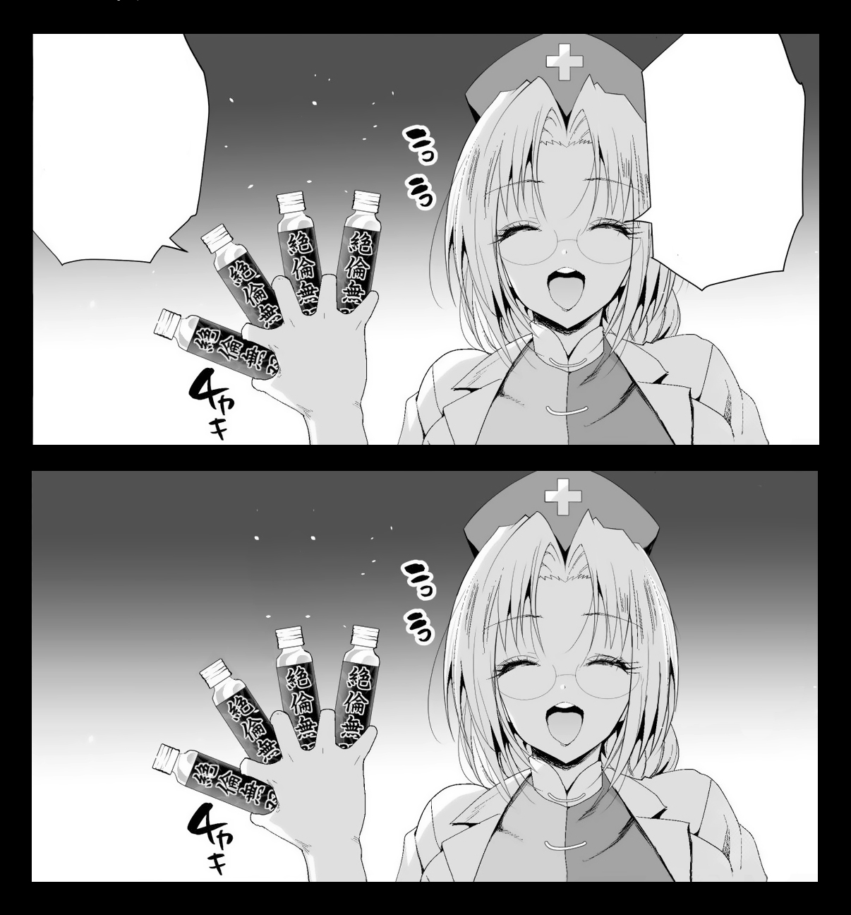 42