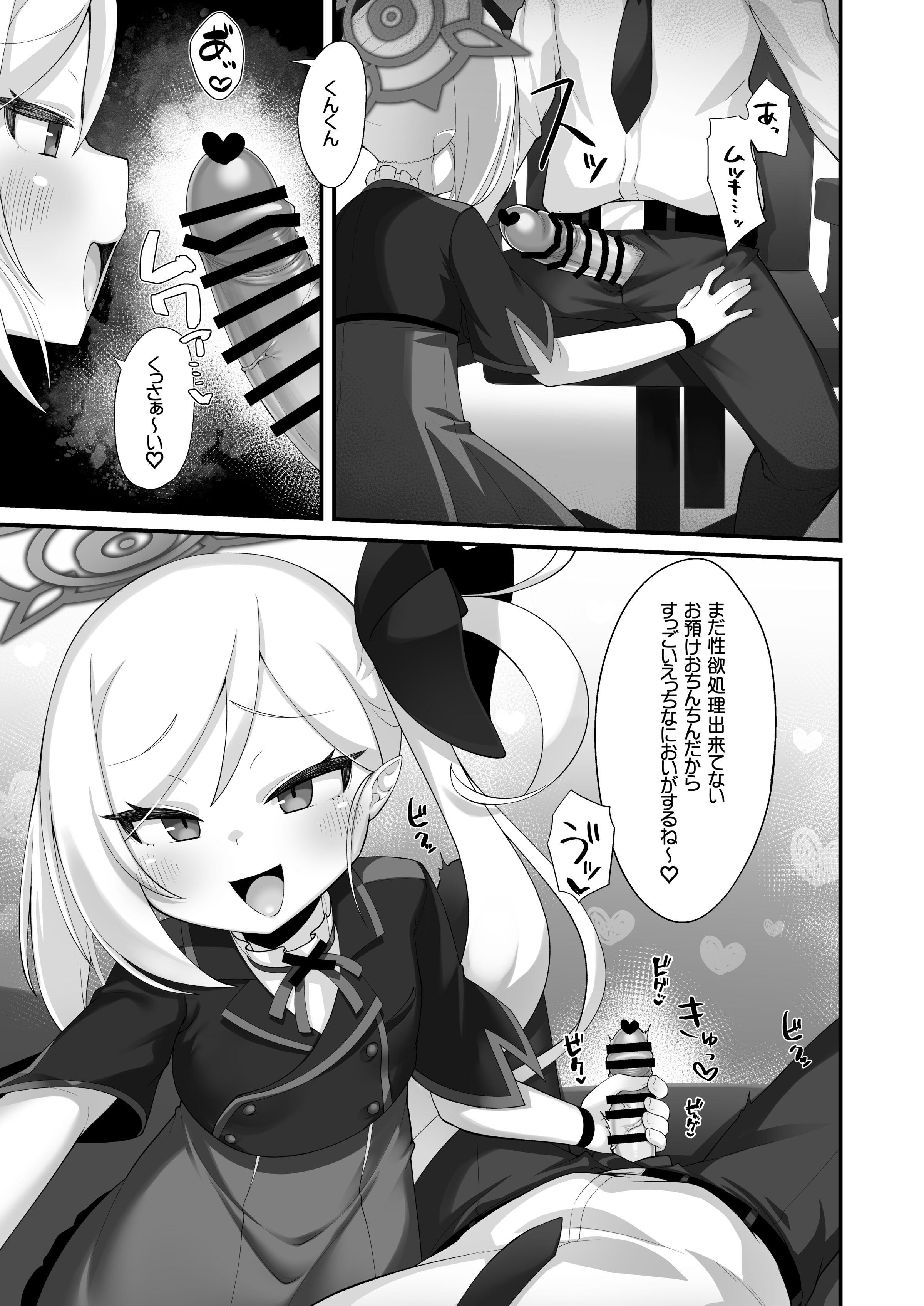 06
