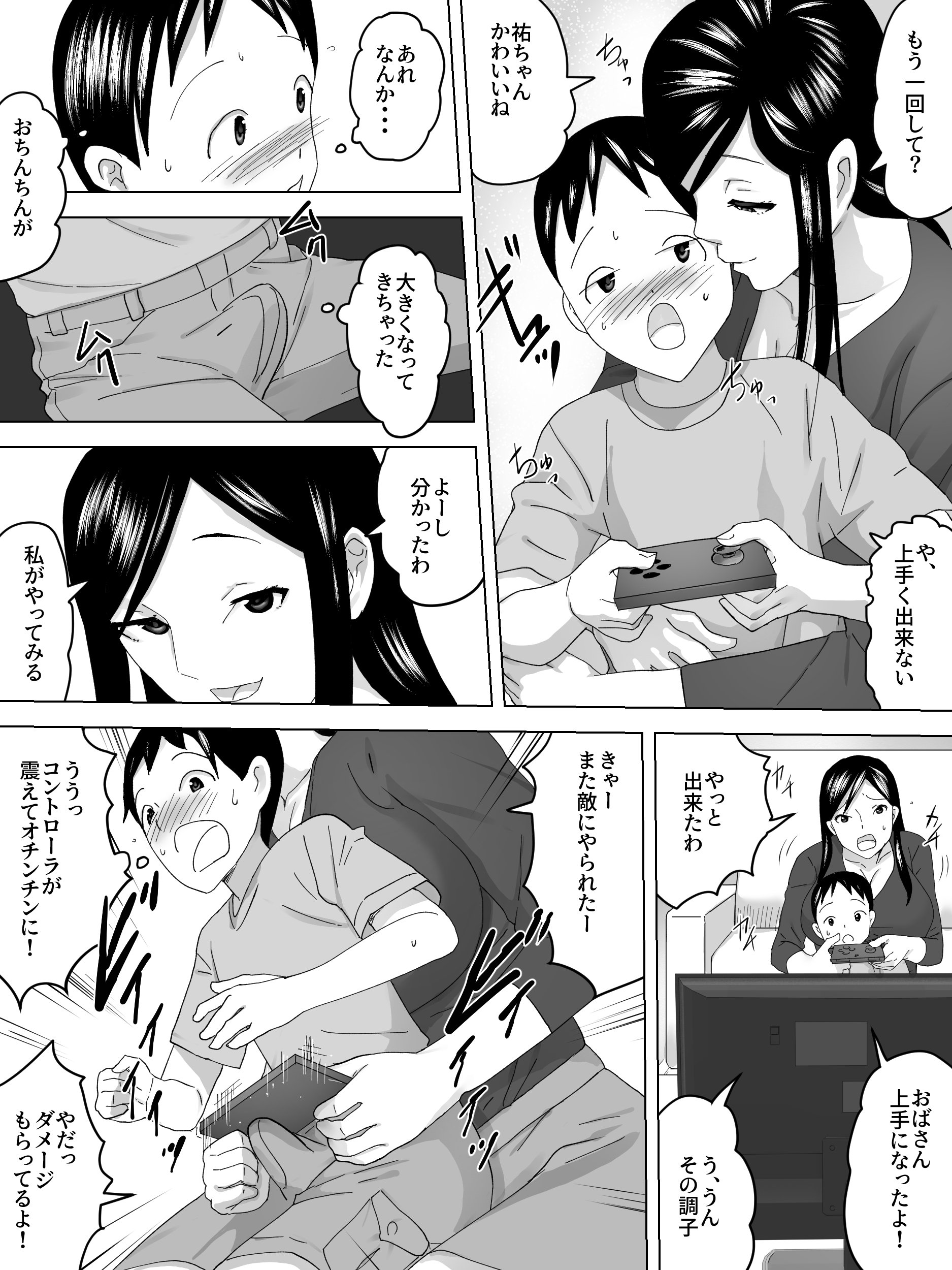 08