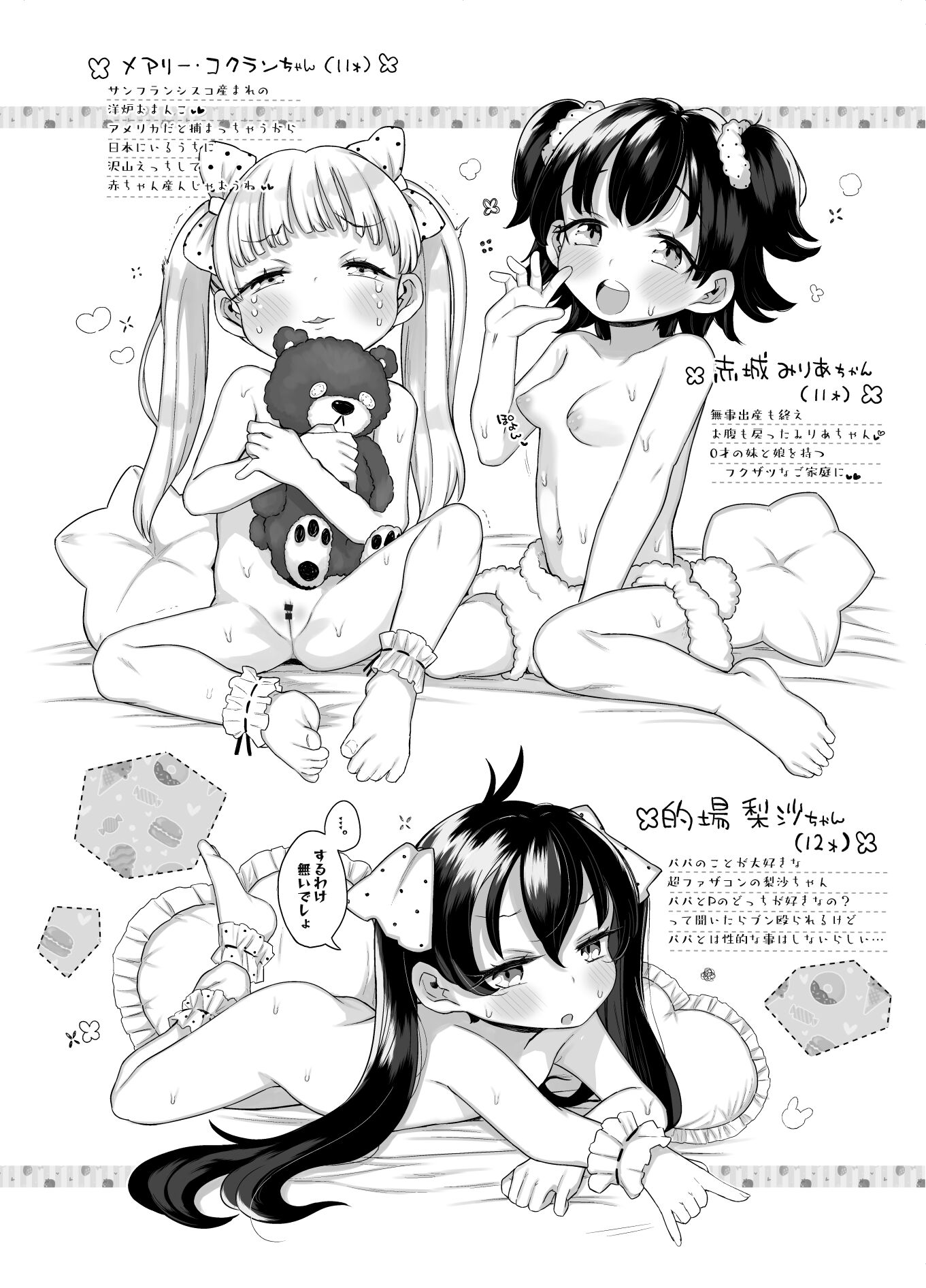 03
