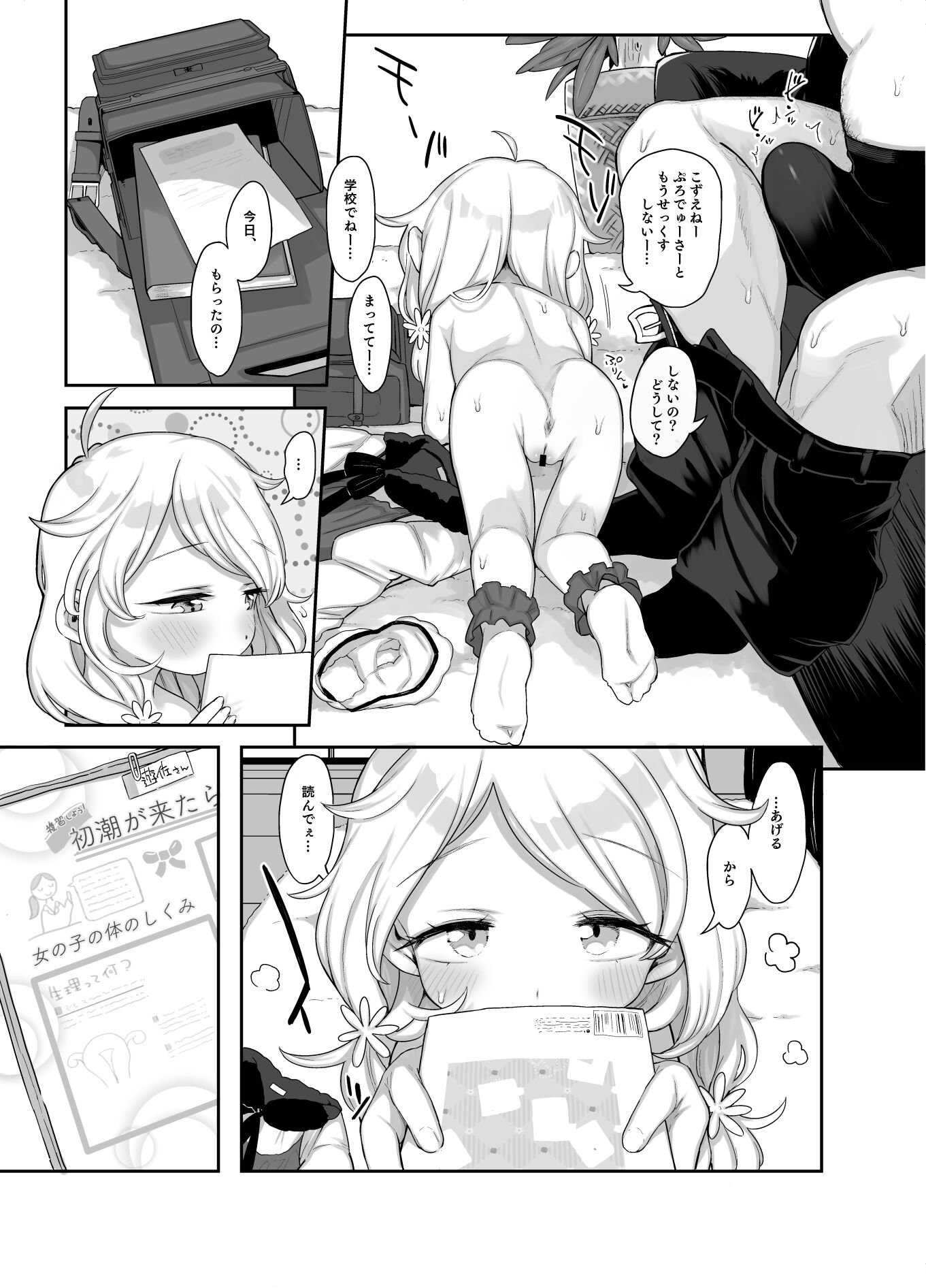 06