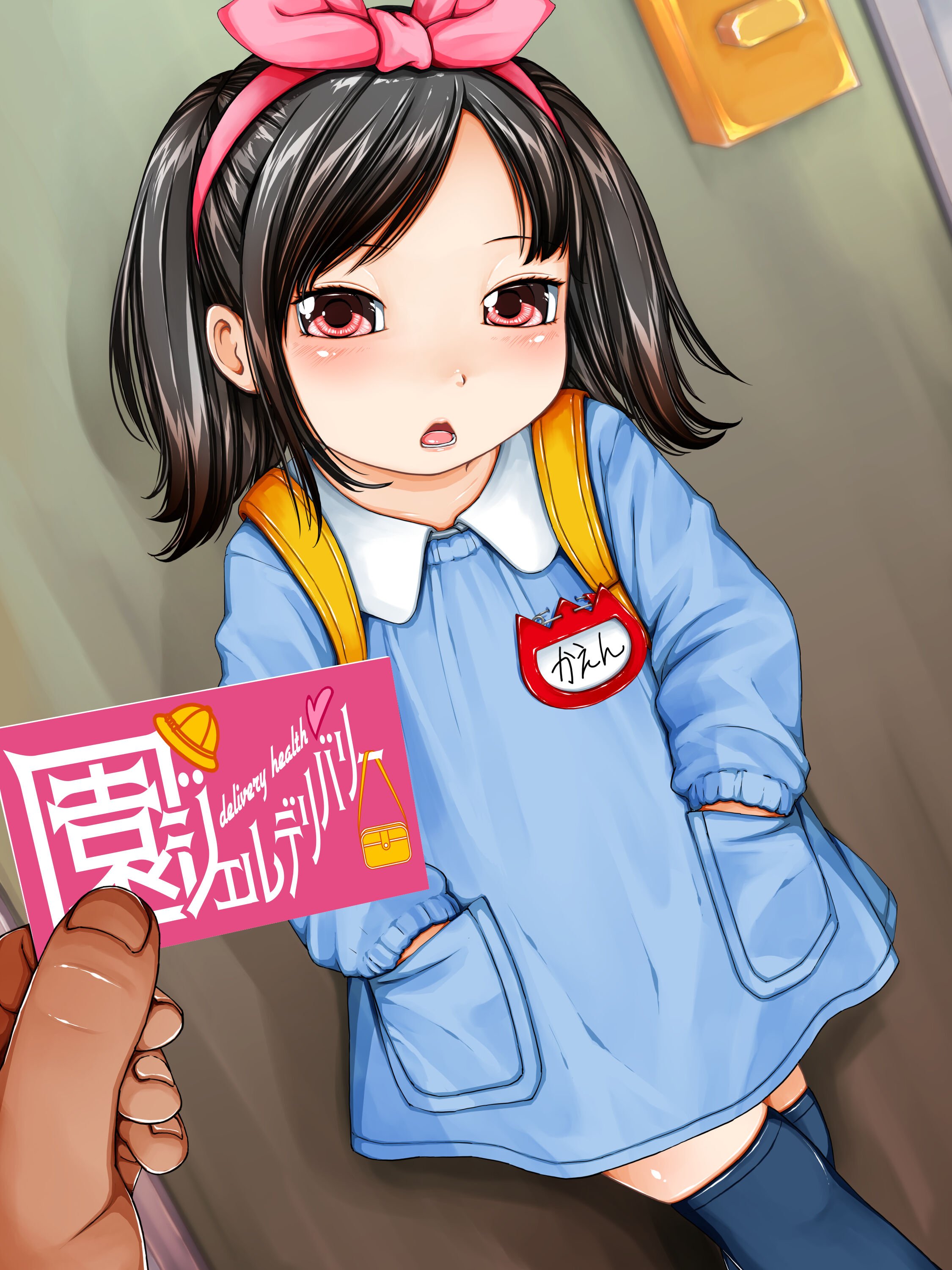 406