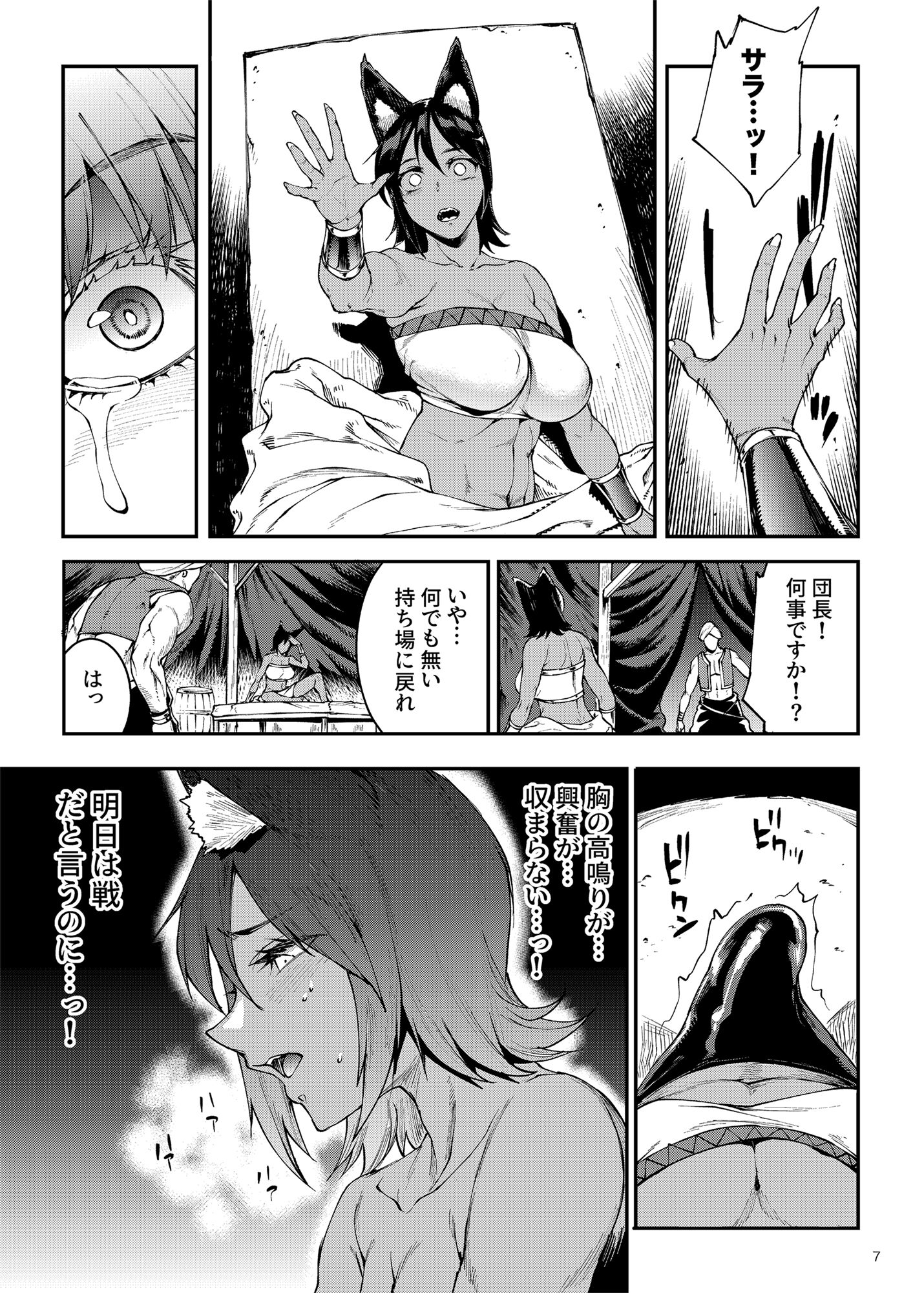 07